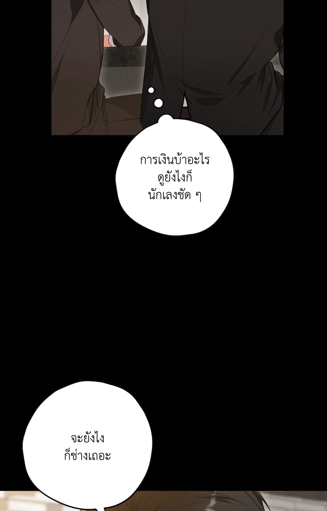 หน้า 69