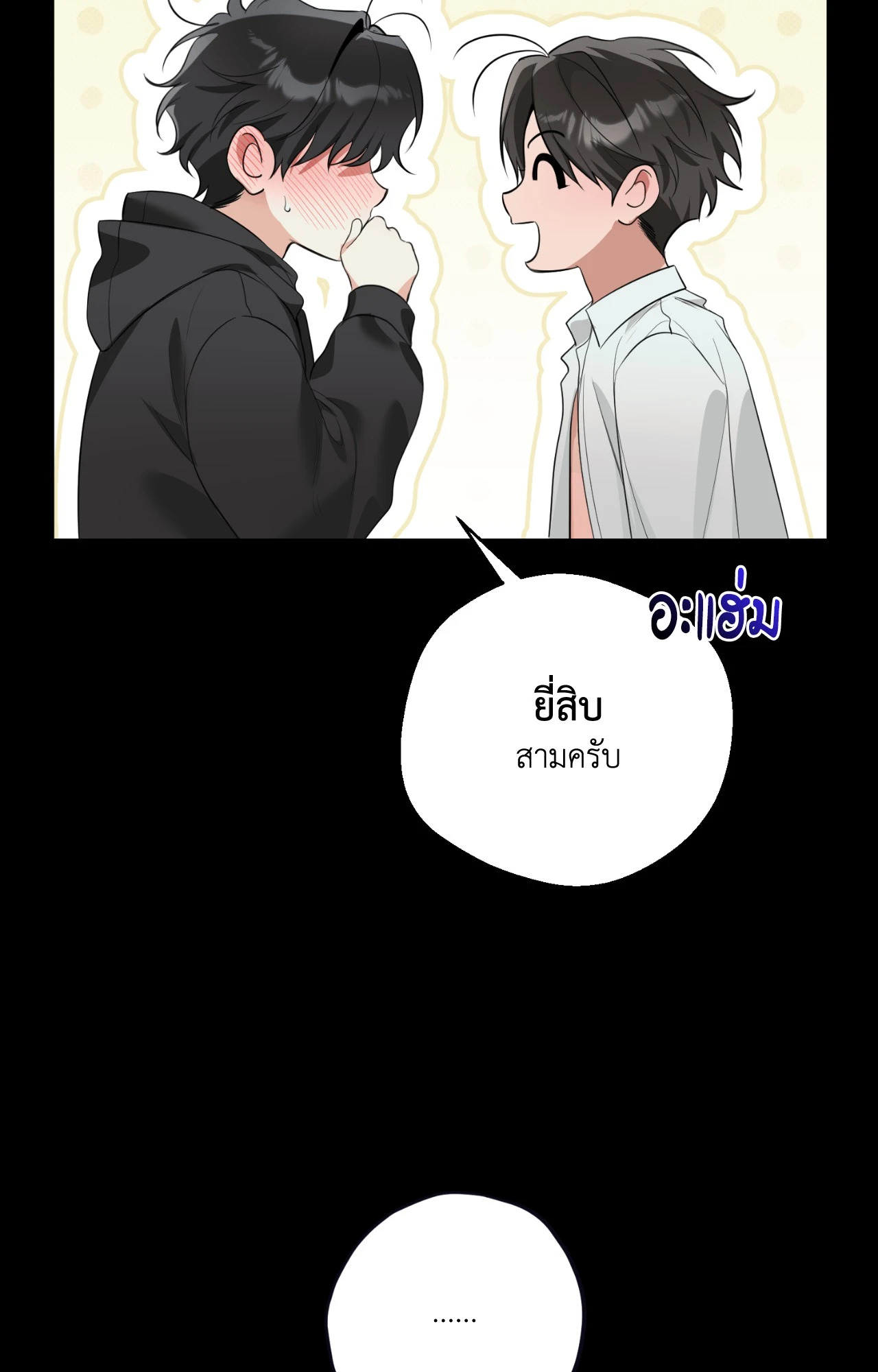 หน้า 45