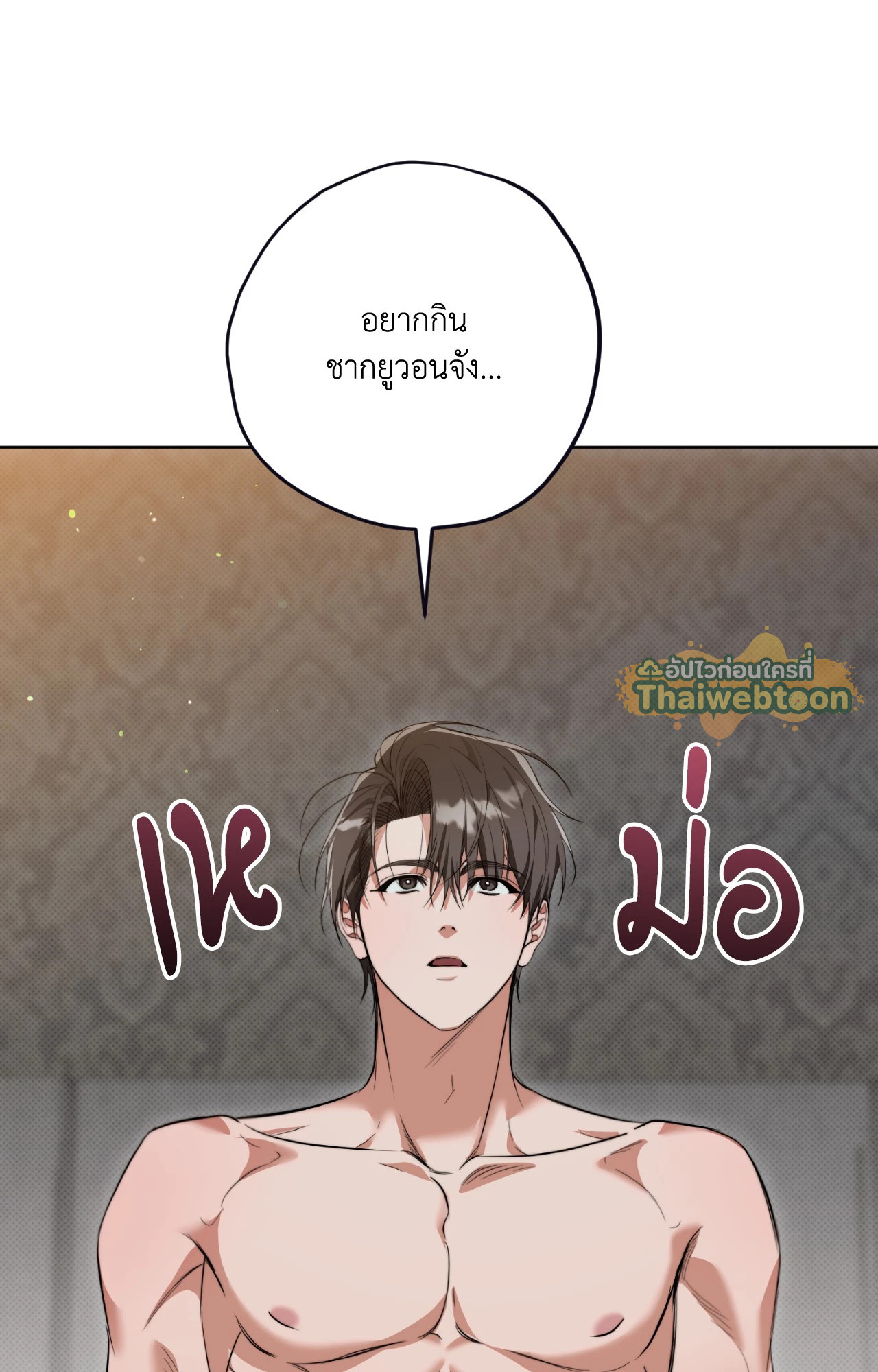 หน้า 71