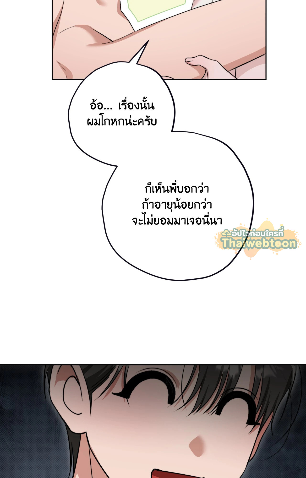 หน้า 76