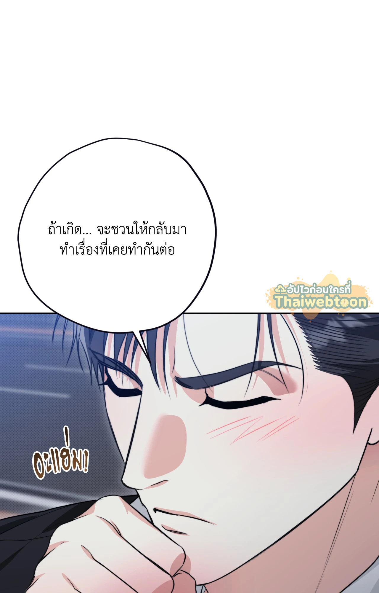 หน้า 89