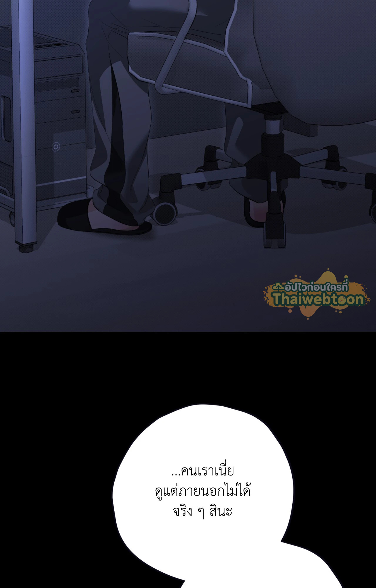 หน้า 35