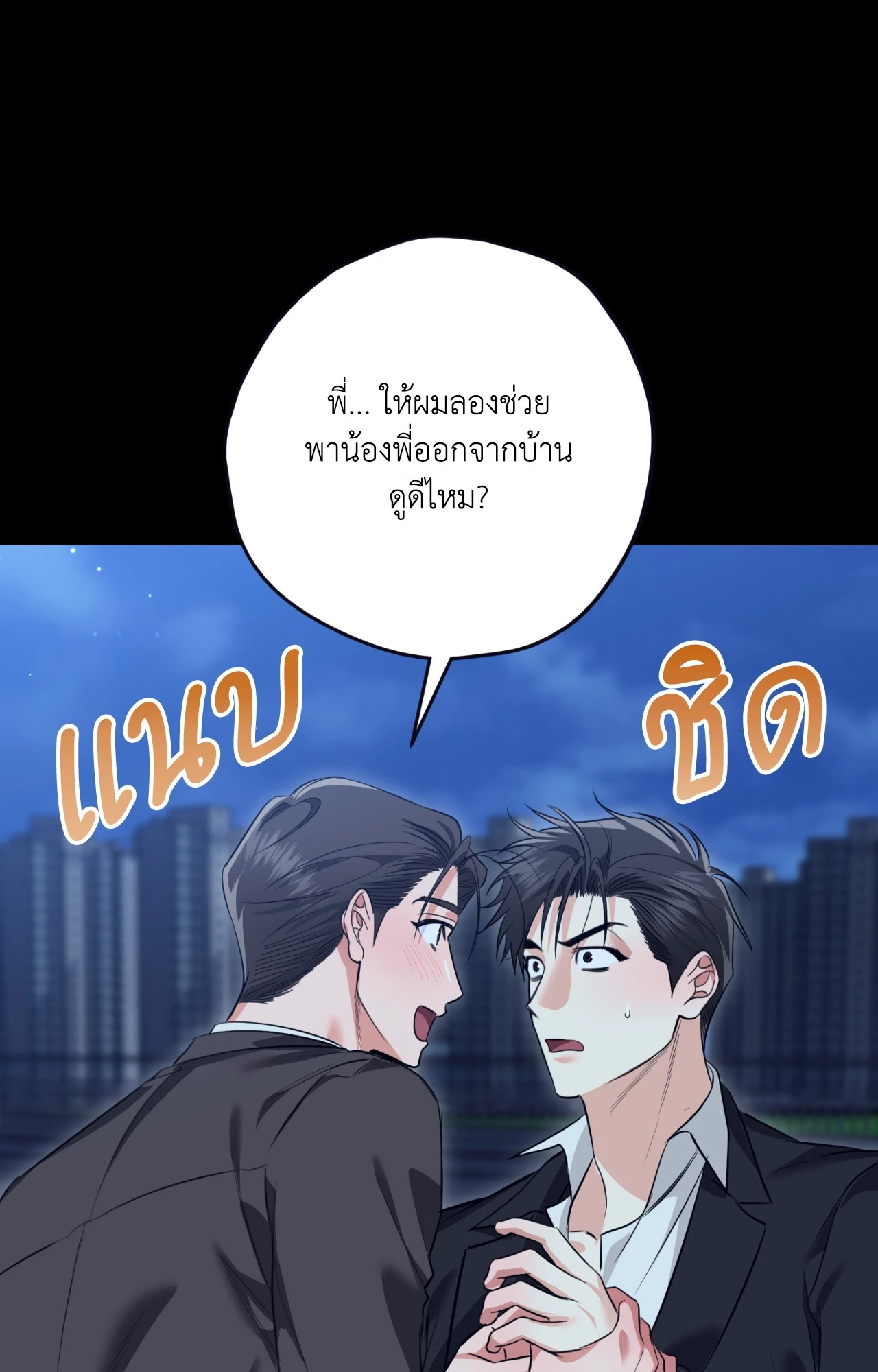 หน้า 43