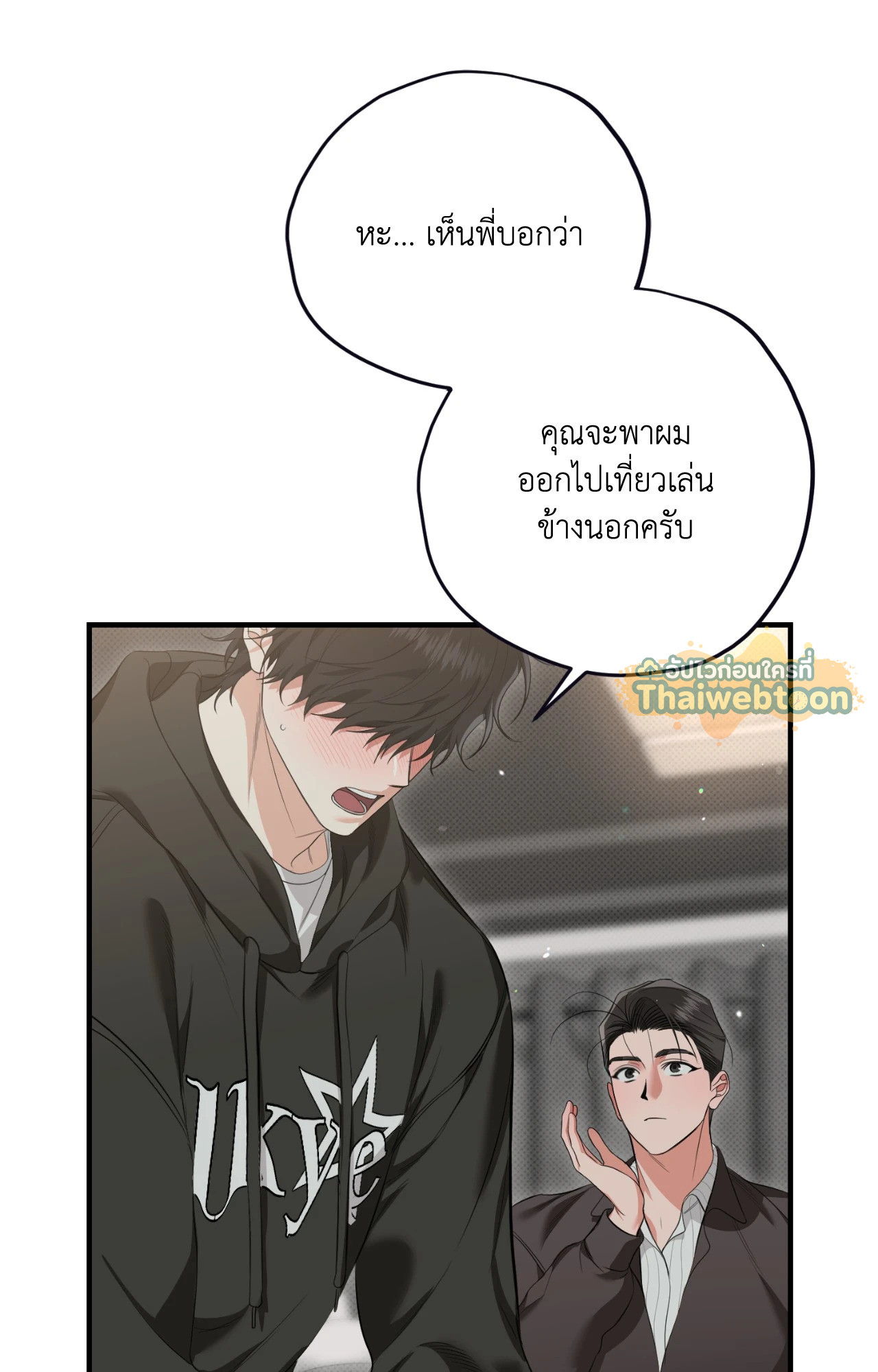 หน้า 53