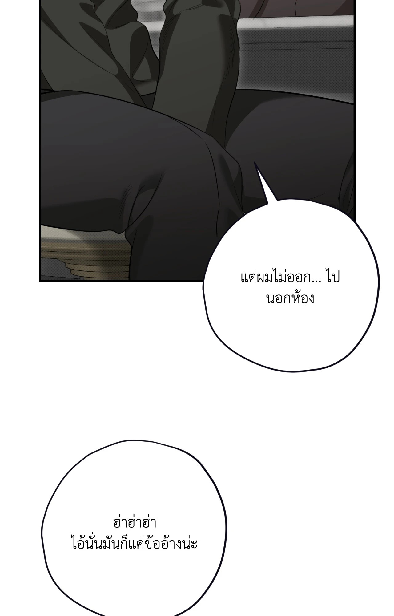 หน้า 54
