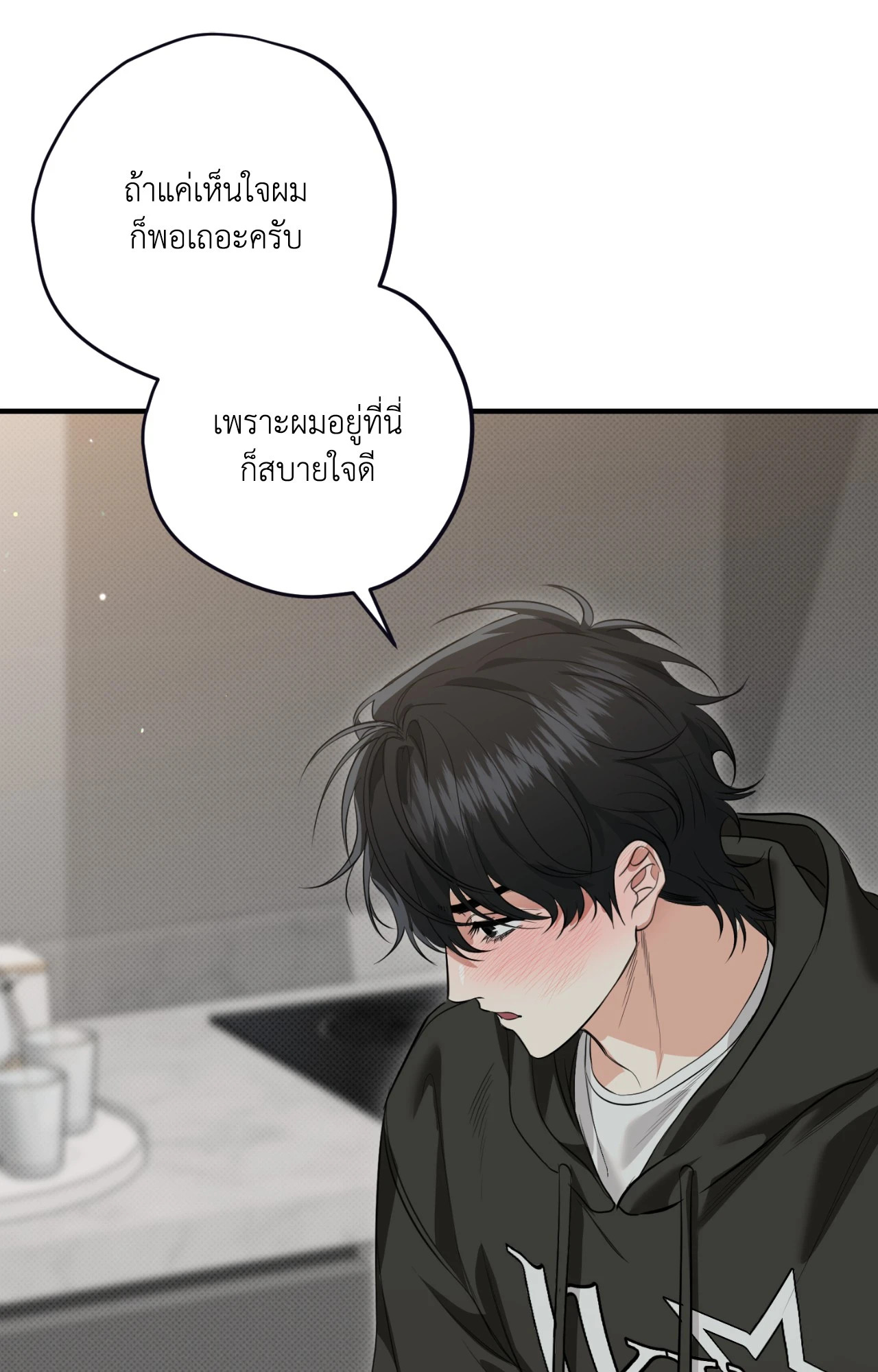 หน้า 61