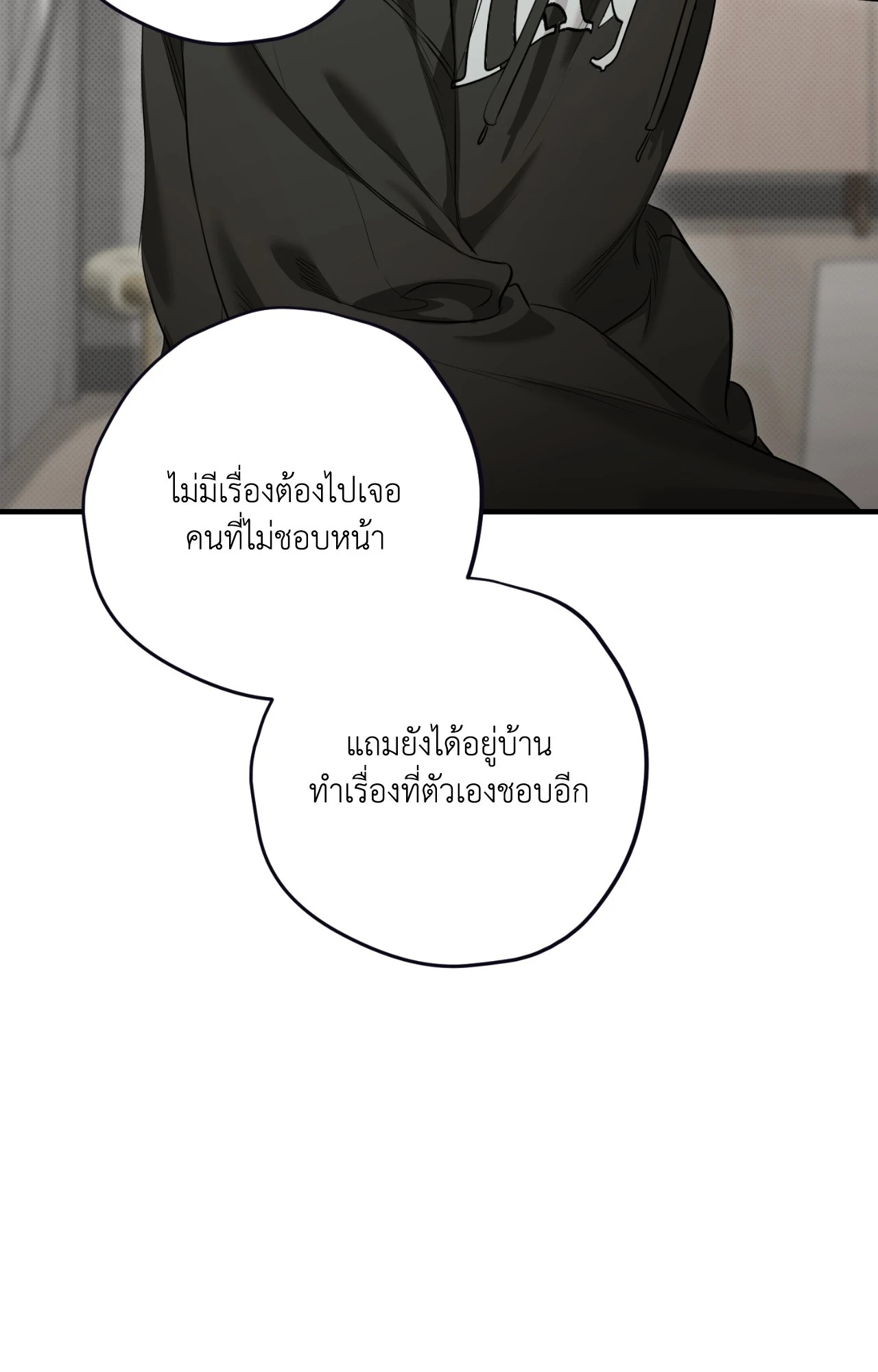 หน้า 70