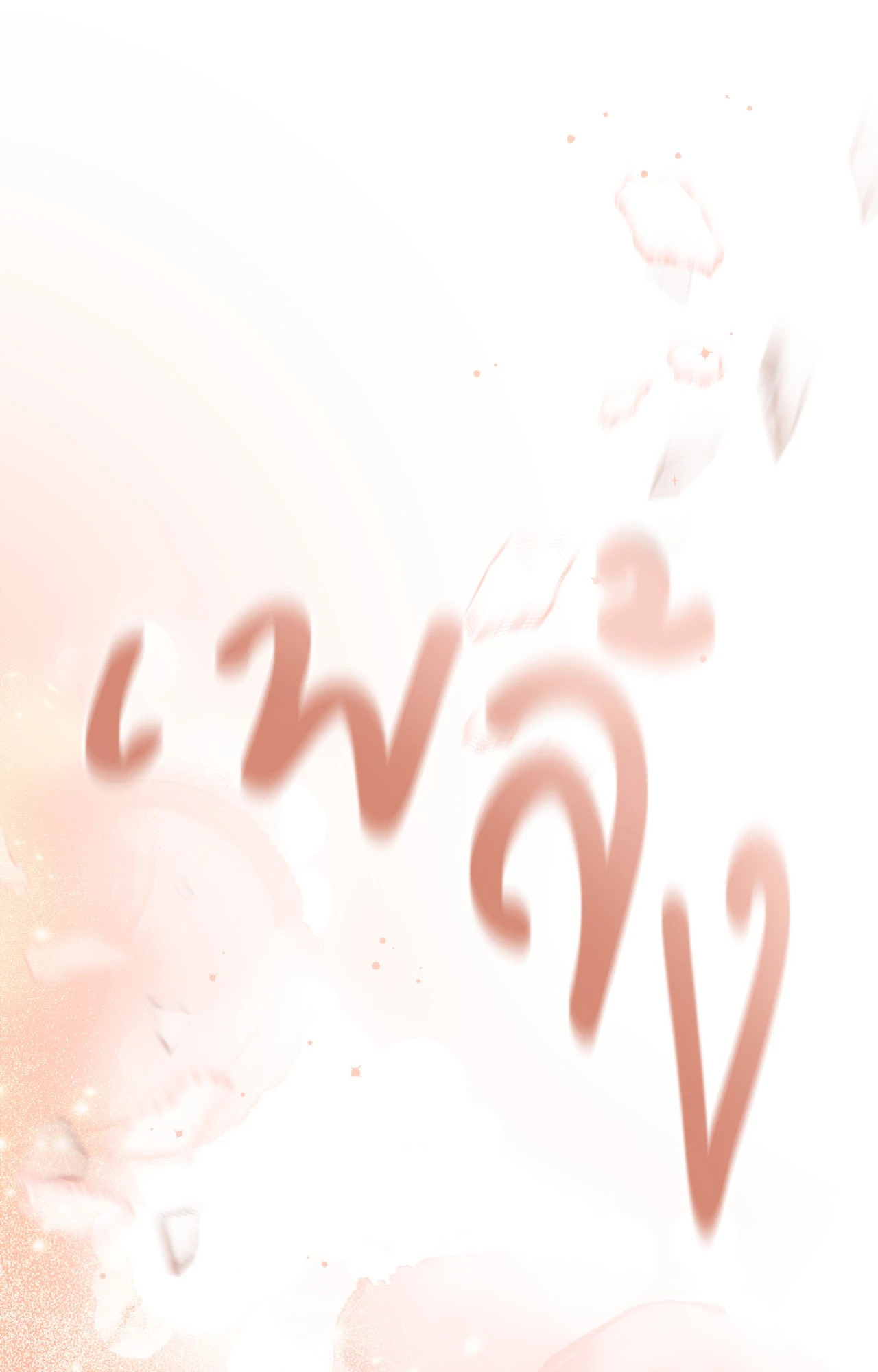 หน้า 93