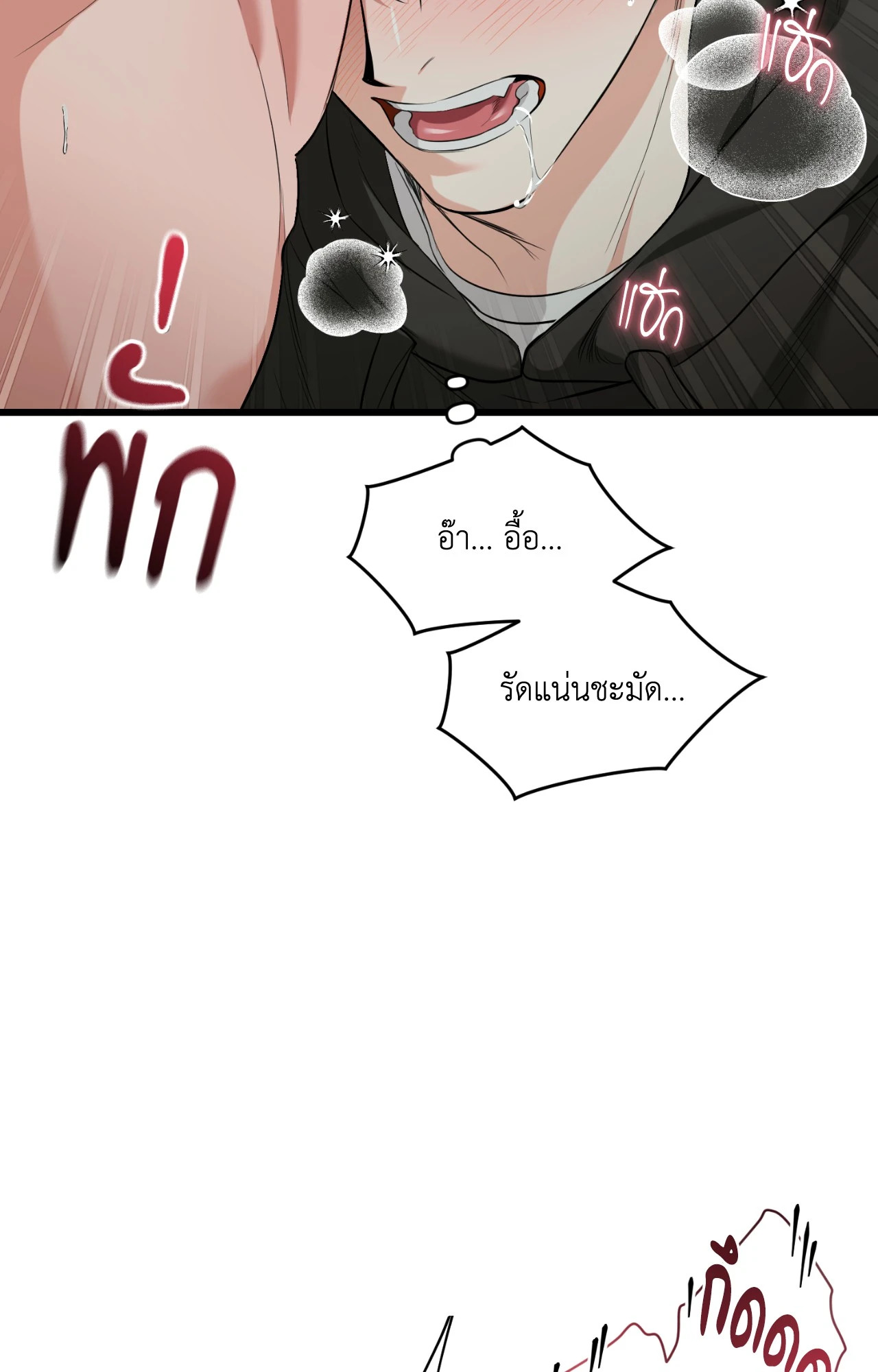 หน้า 103