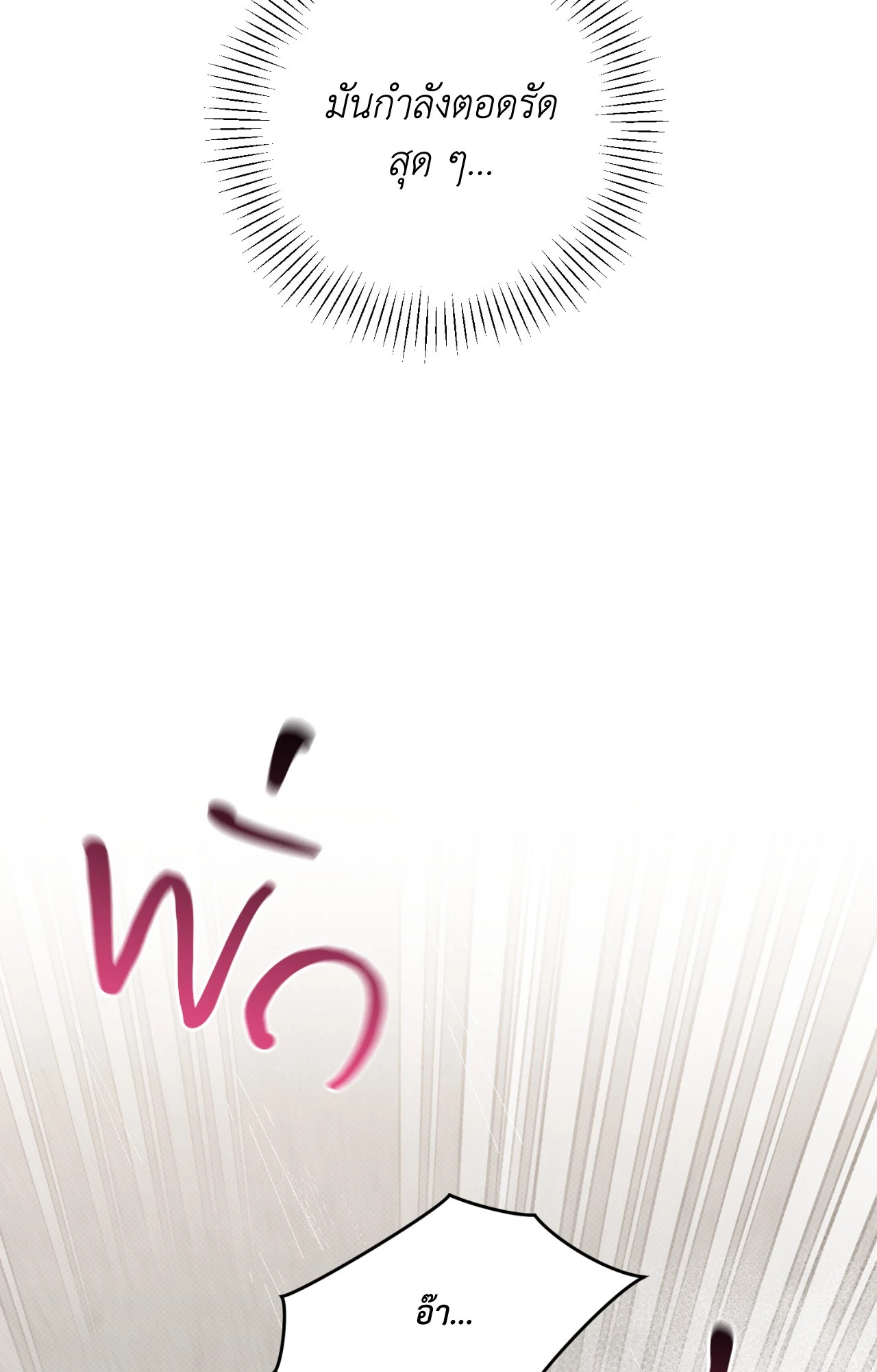 หน้า 105