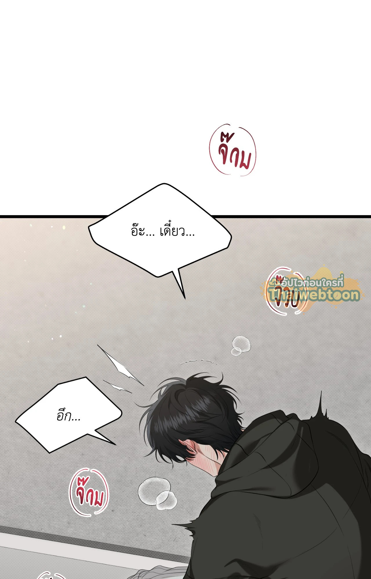 หน้า 53