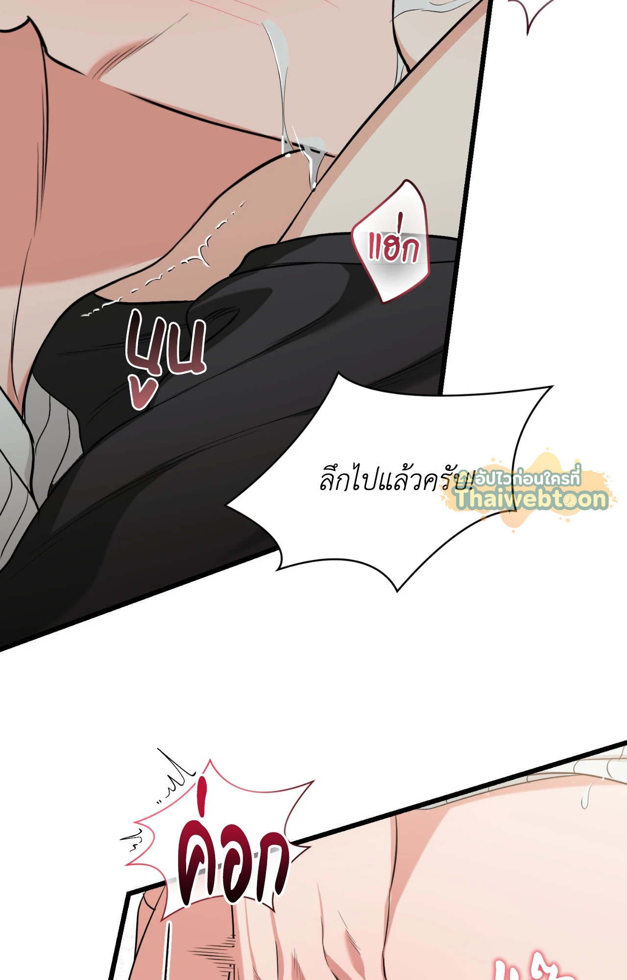 หน้า 59
