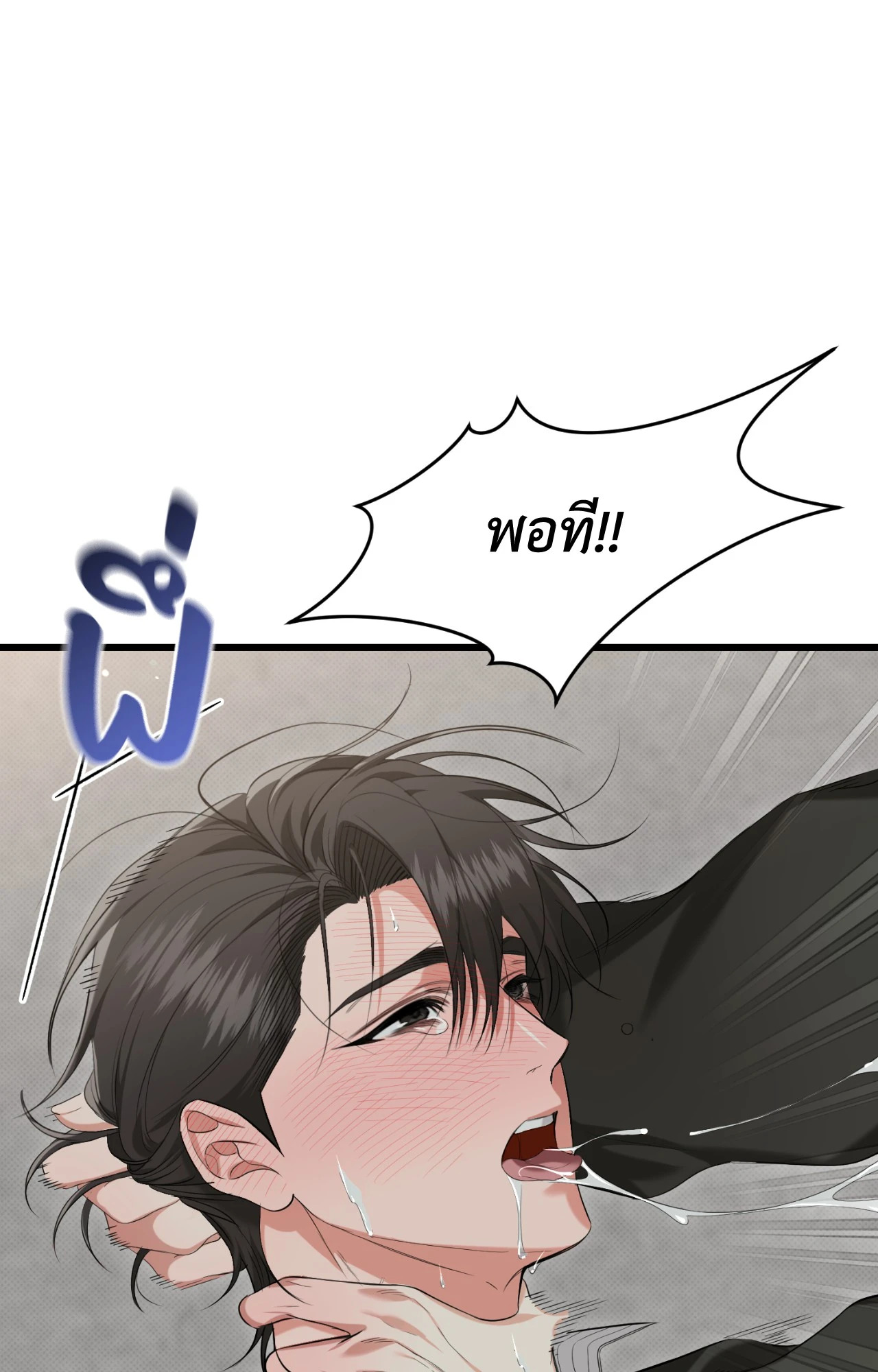 หน้า 61