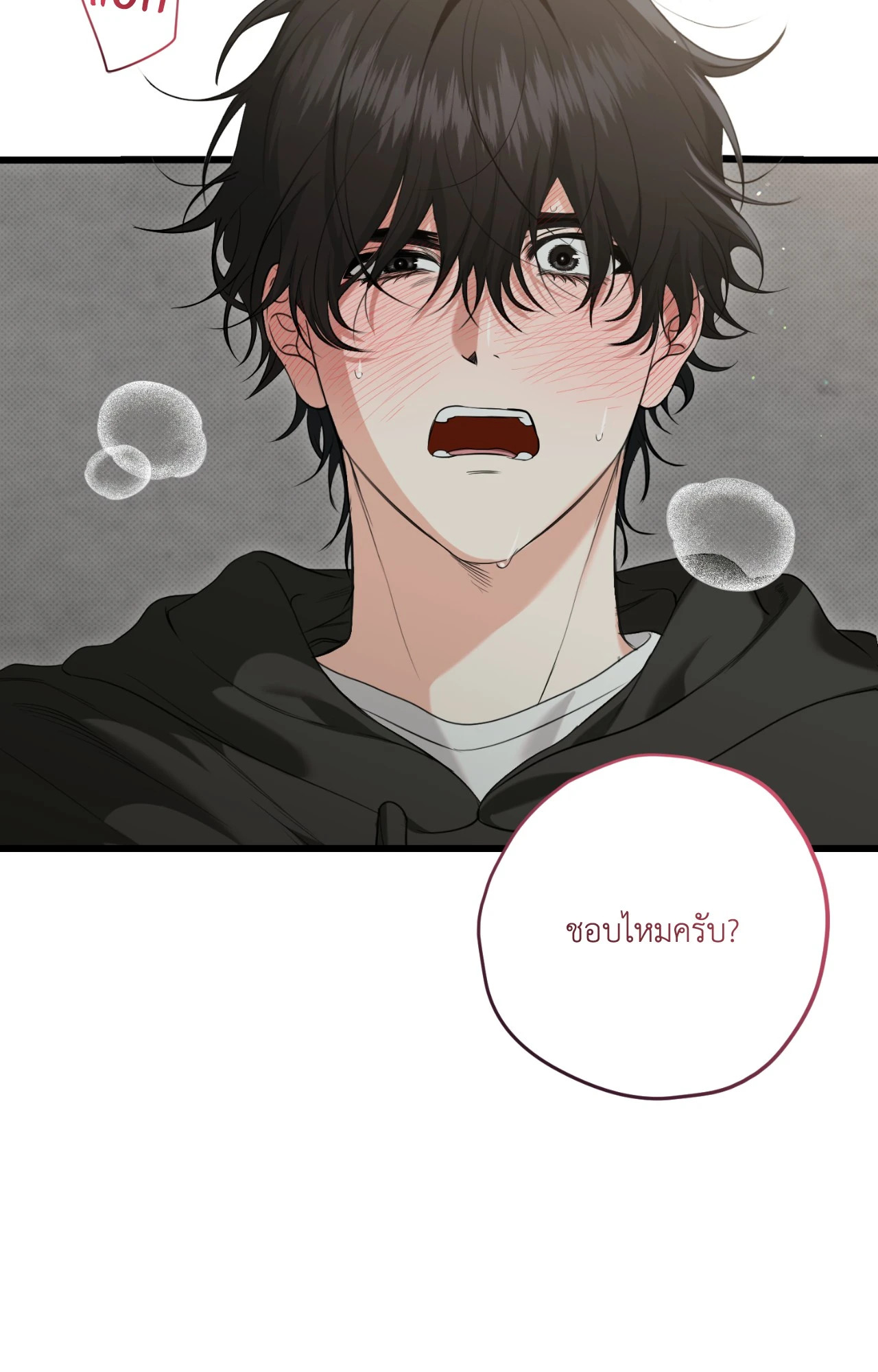 หน้า 63