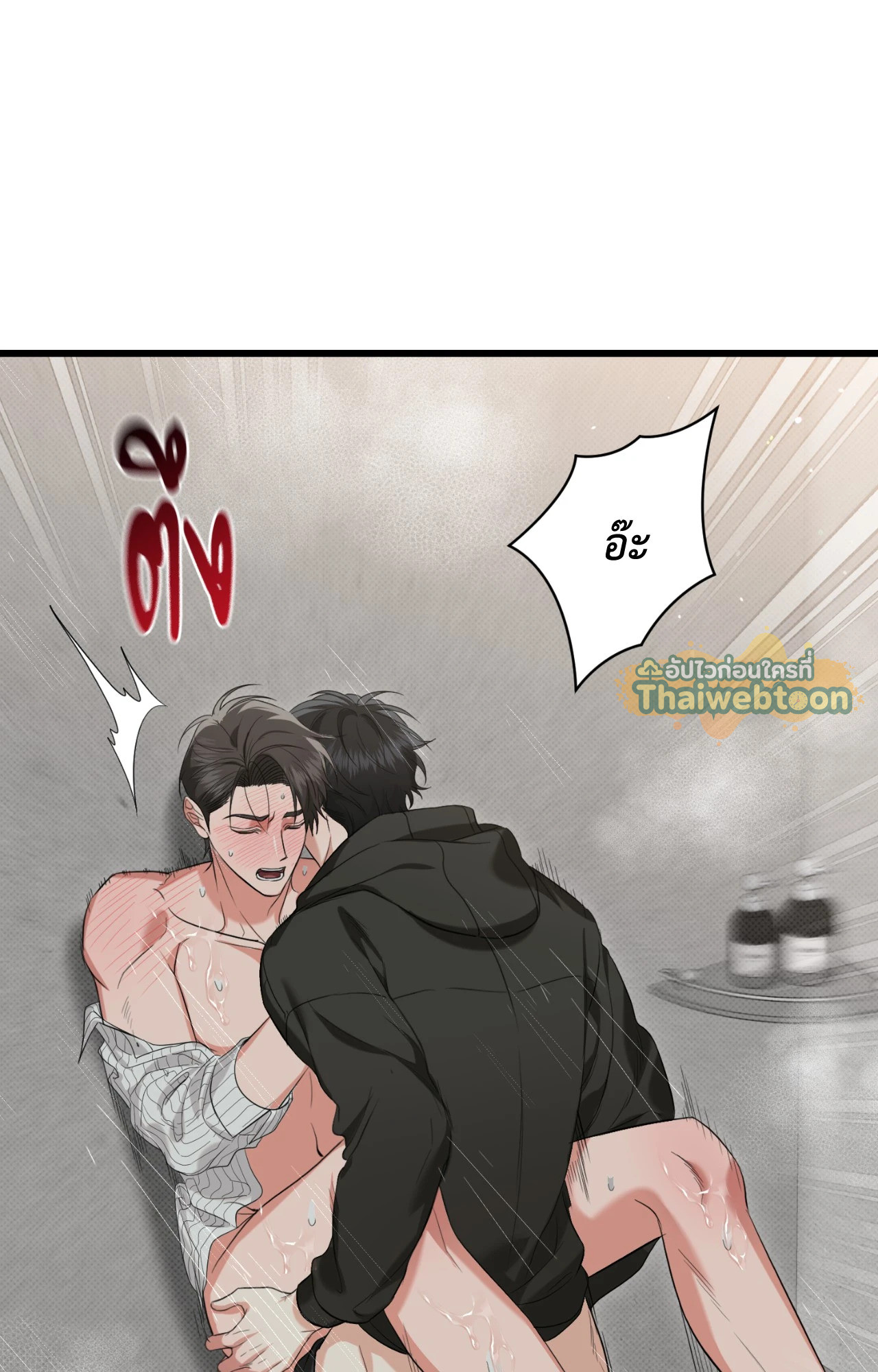 หน้า 77