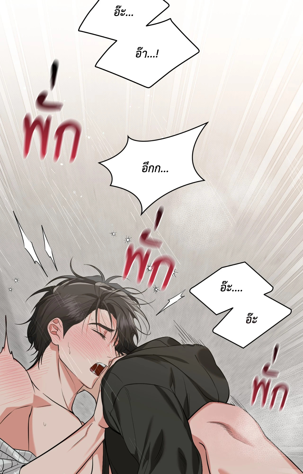 หน้า 84