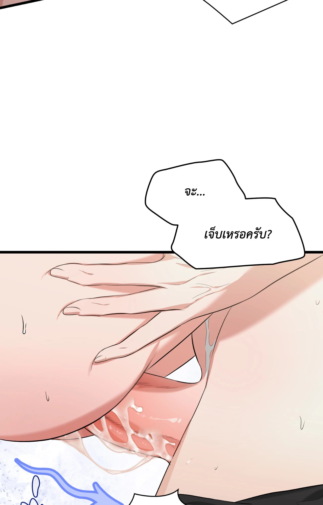 หน้า 87