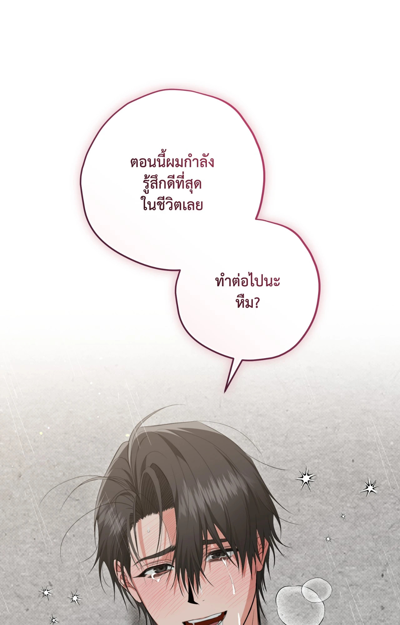 หน้า 91
