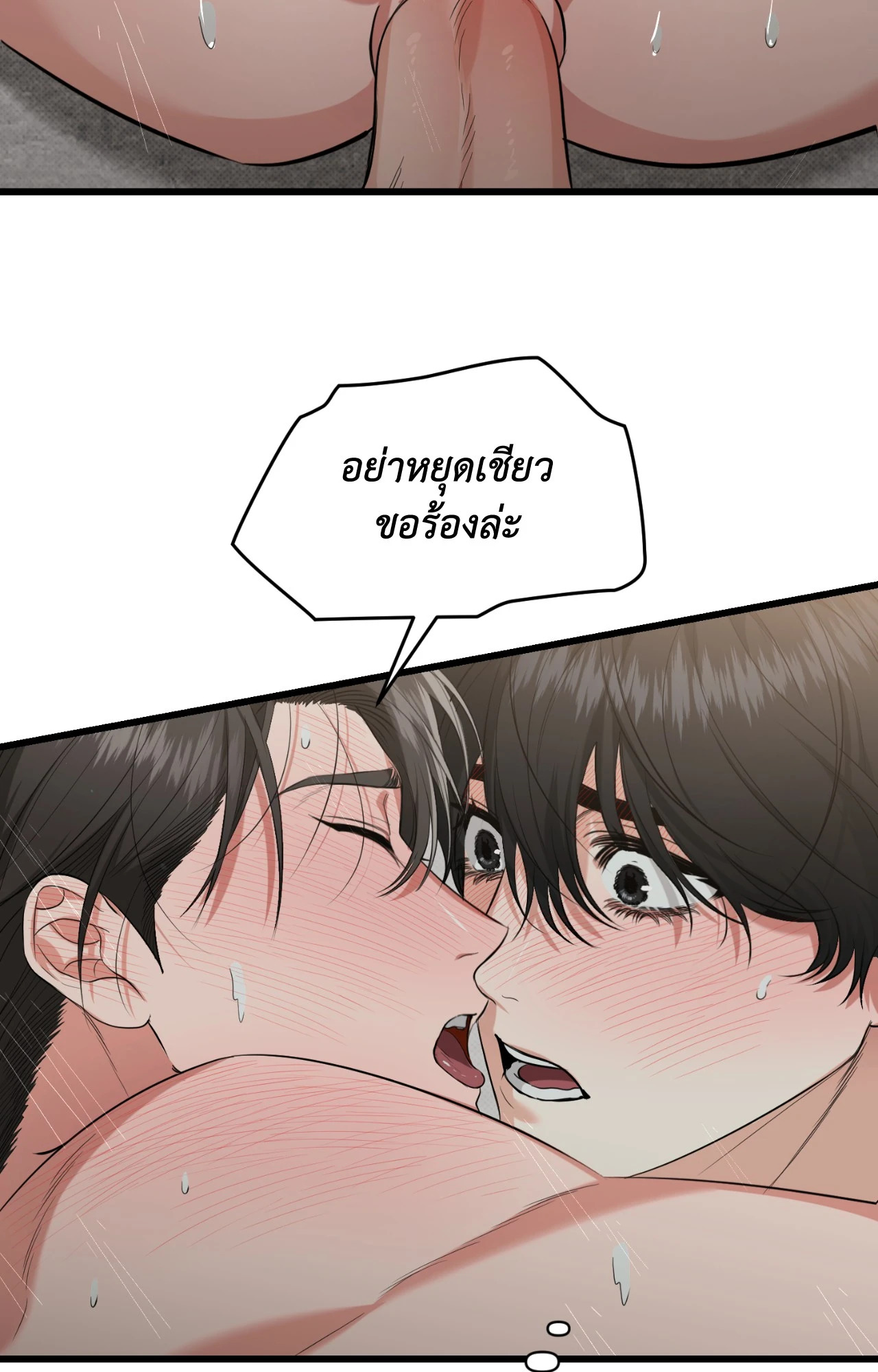 หน้า 93