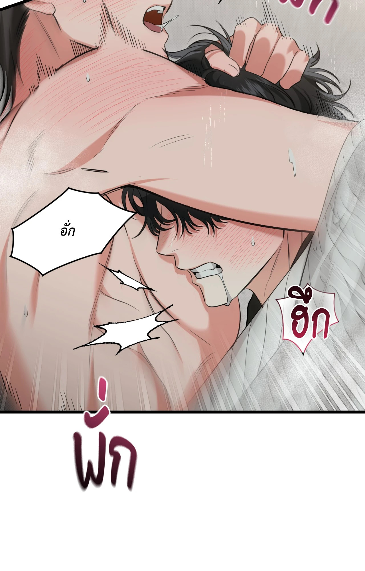 หน้า 99