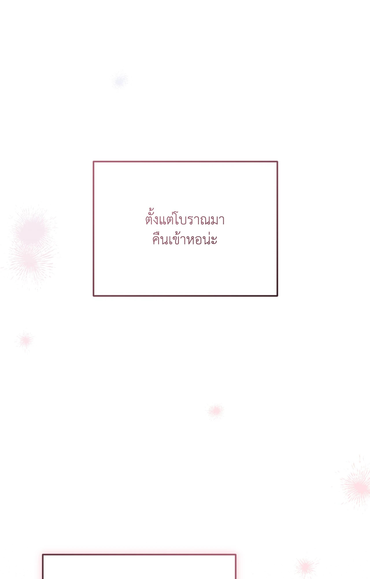 หน้า 101