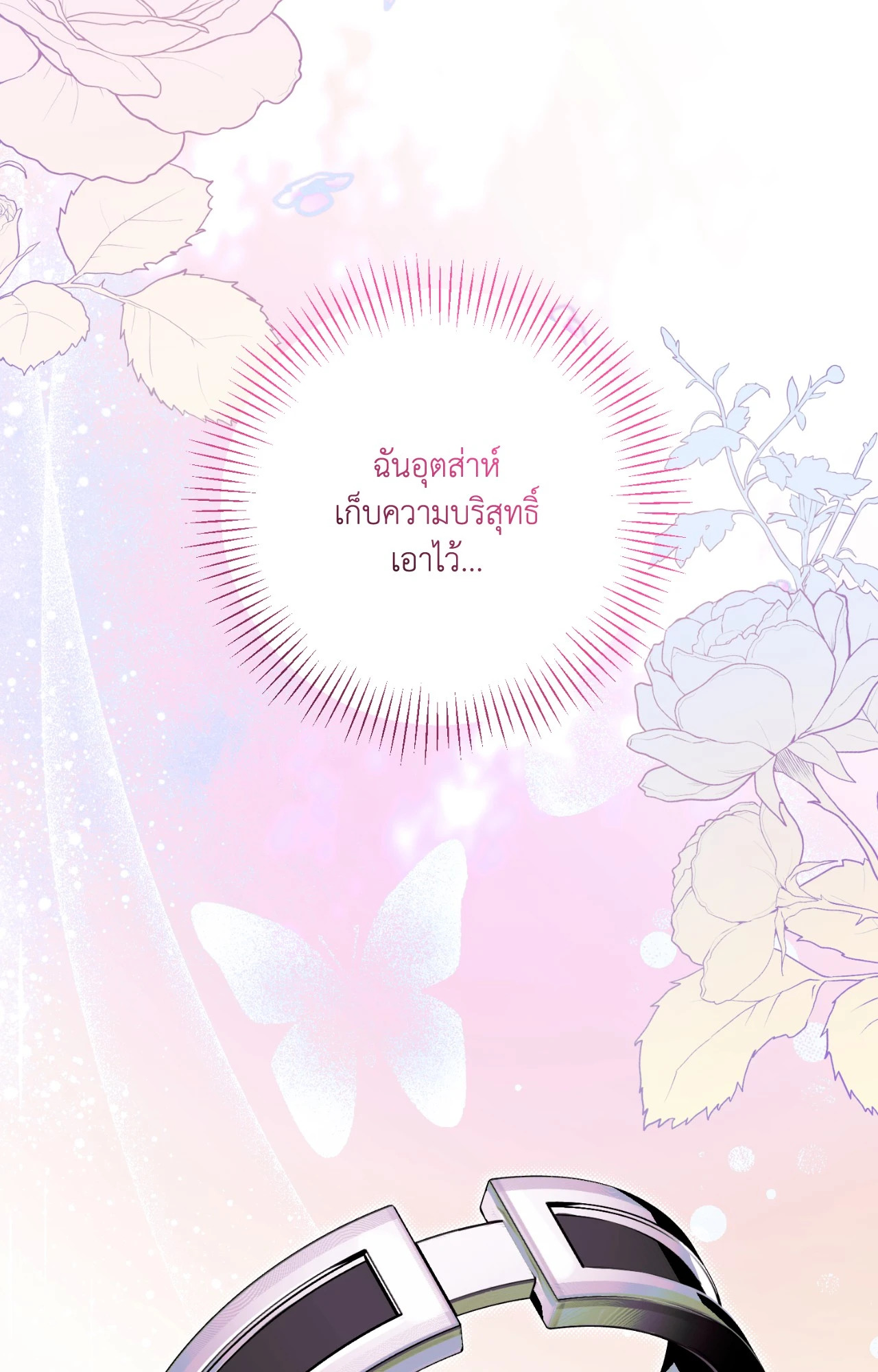 หน้า 104