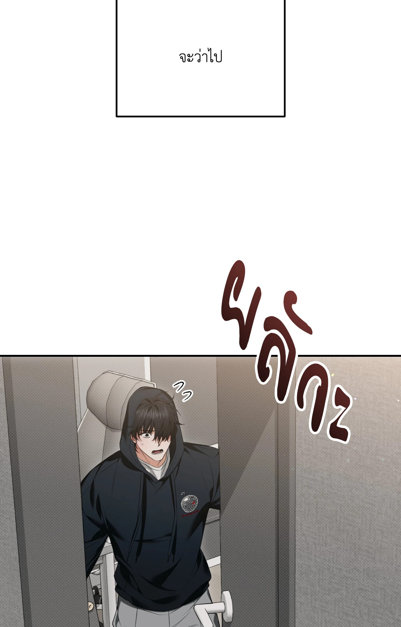 หน้า 113