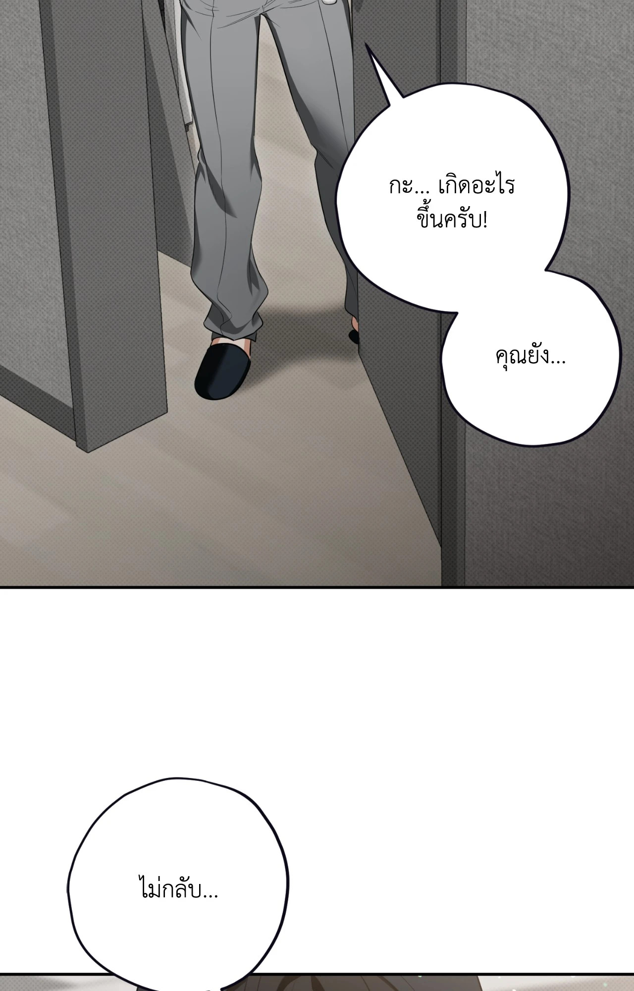 หน้า 114