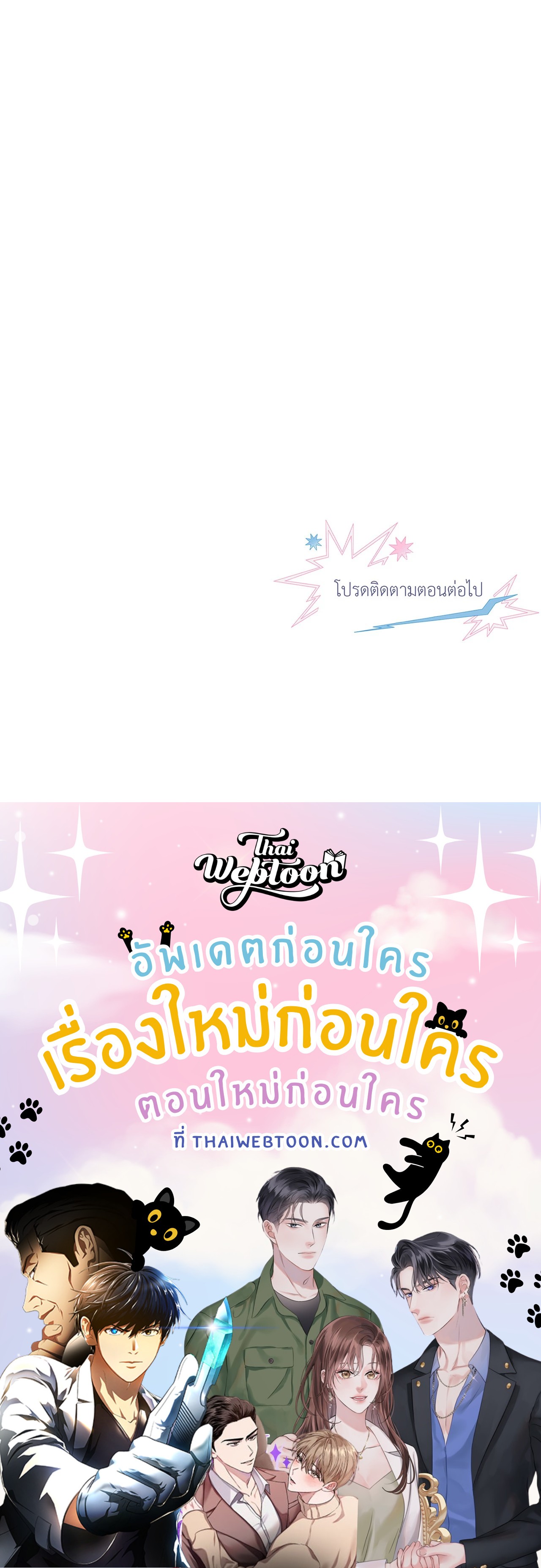 หน้า 119
