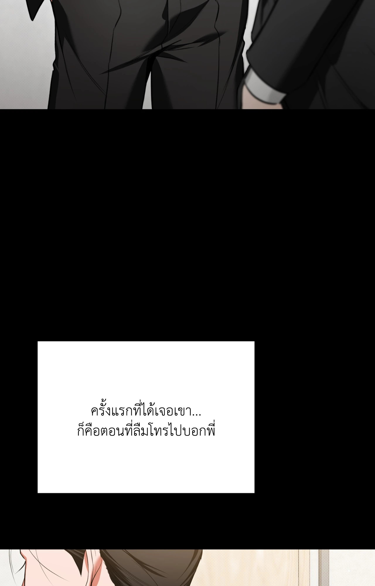 หน้า 78