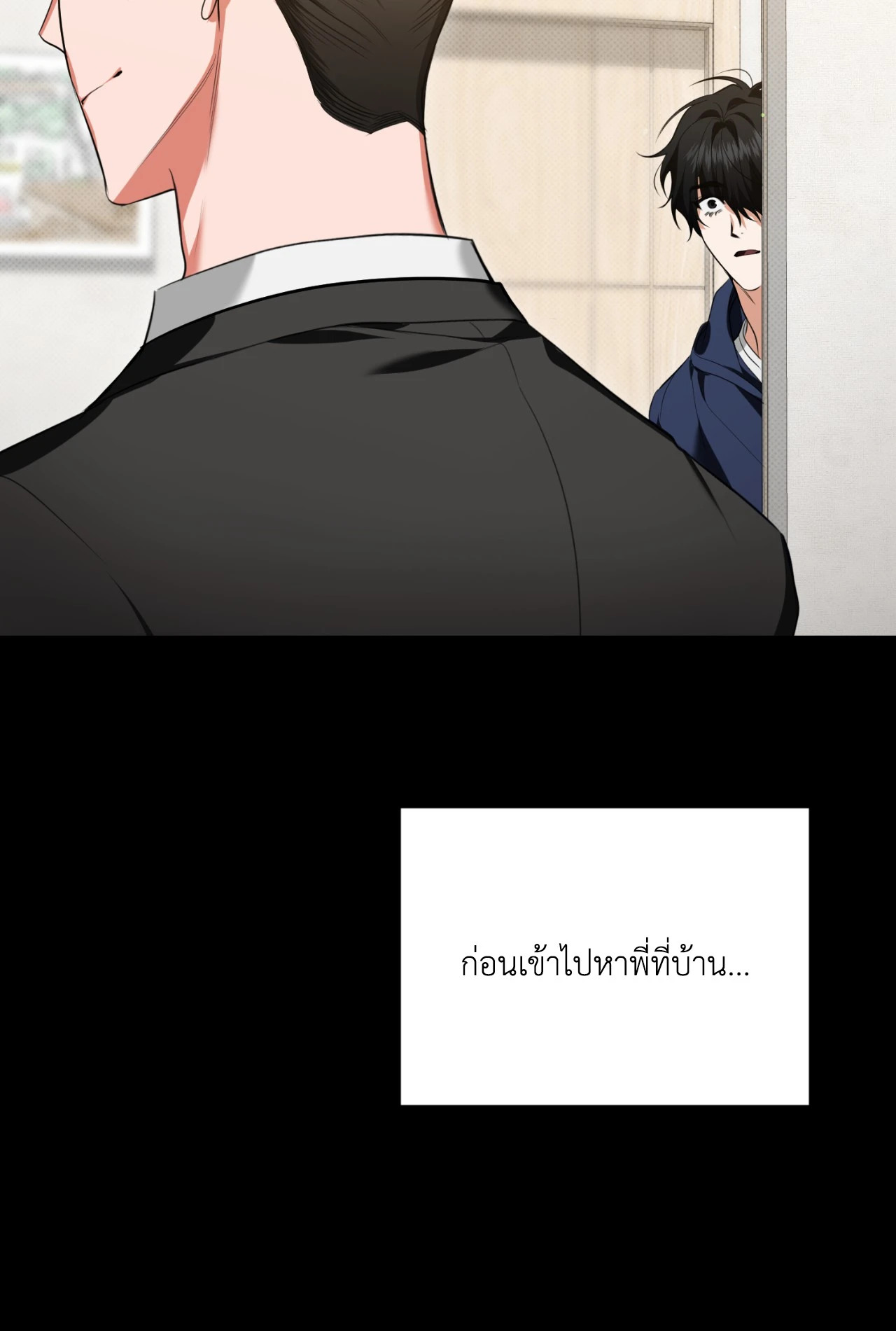 หน้า 79