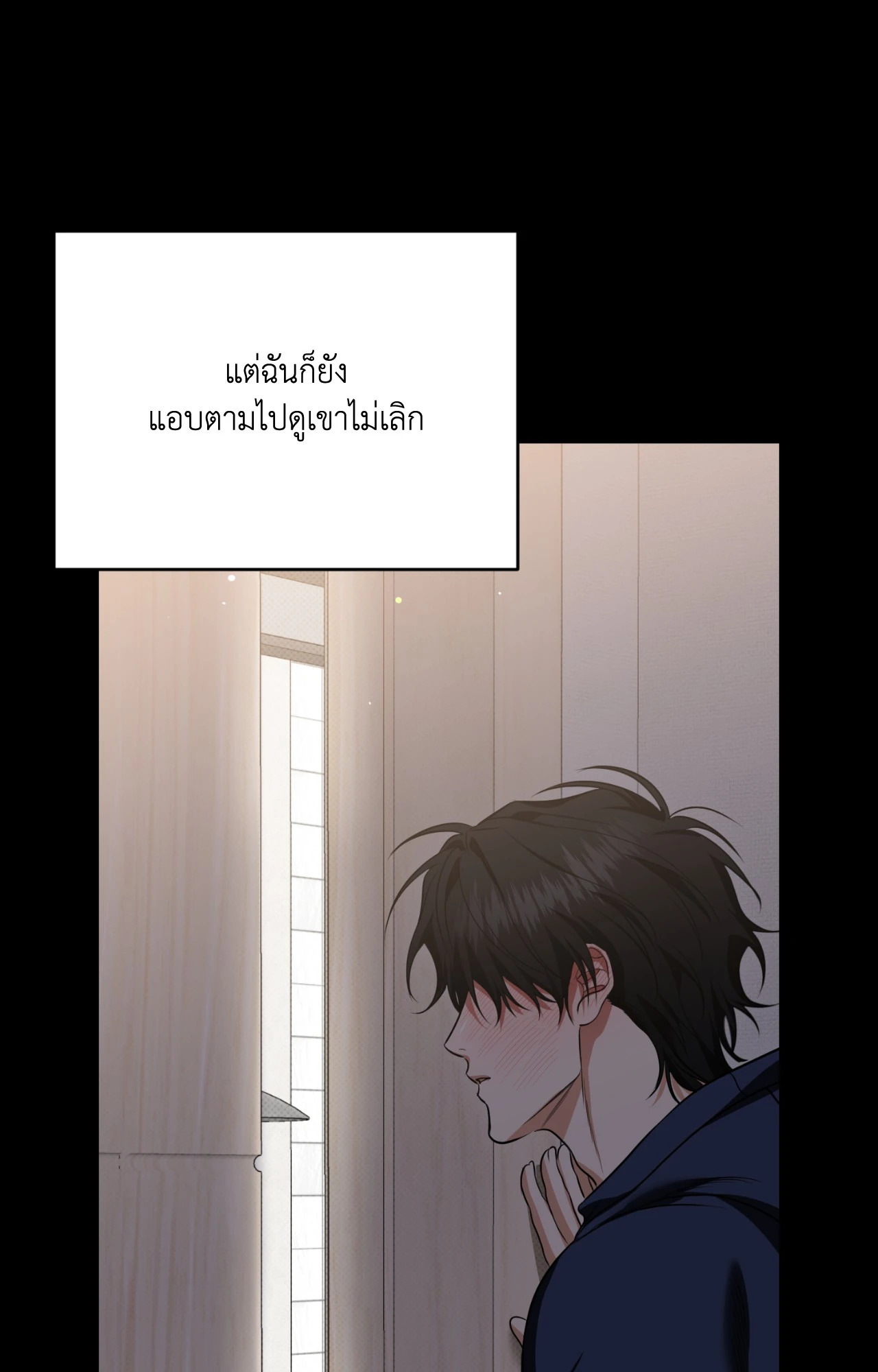 หน้า 85