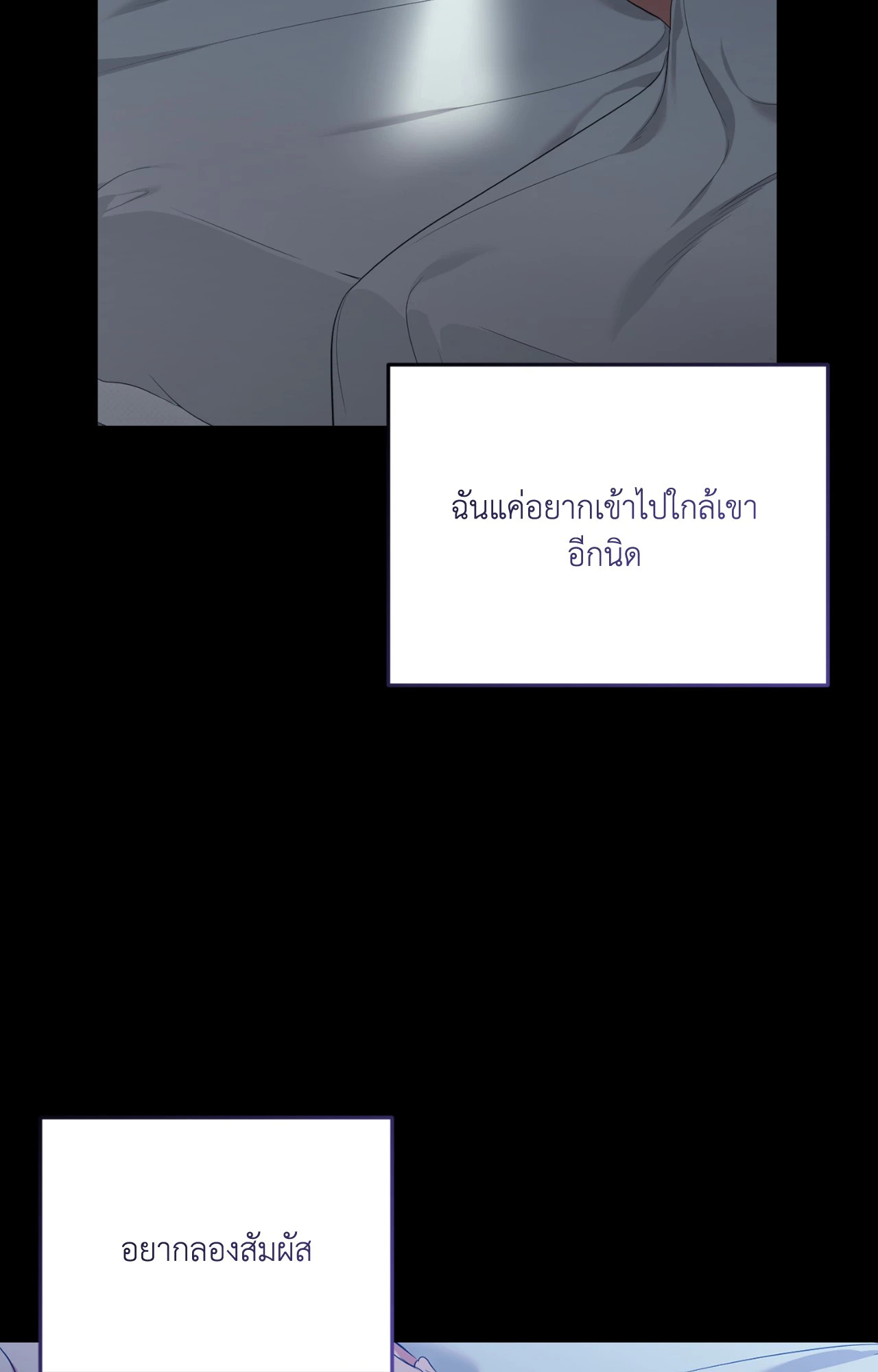 หน้า 90