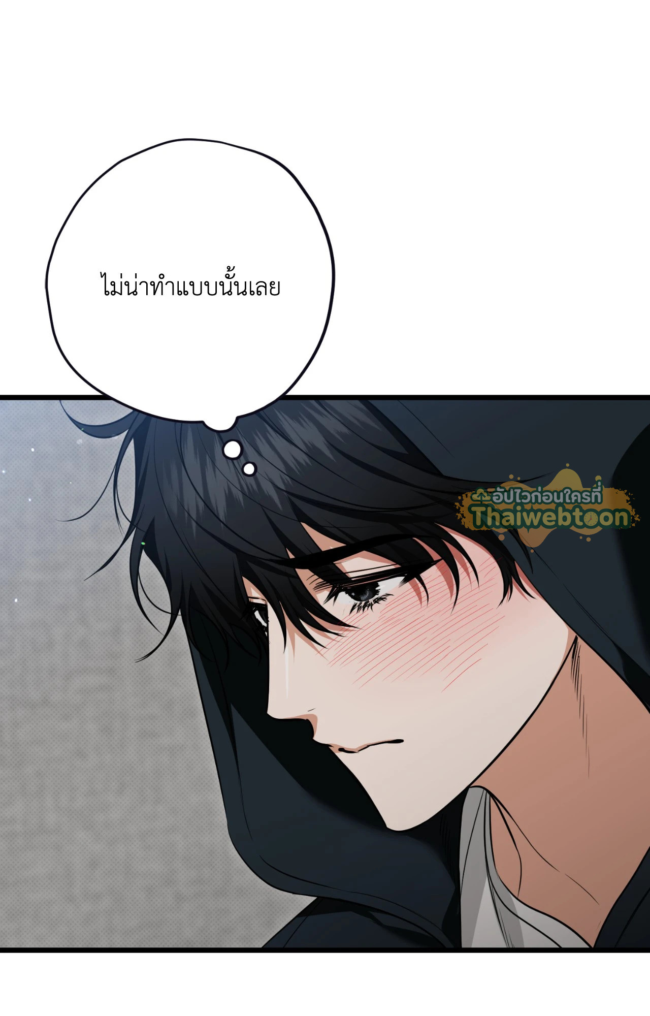 หน้า 98