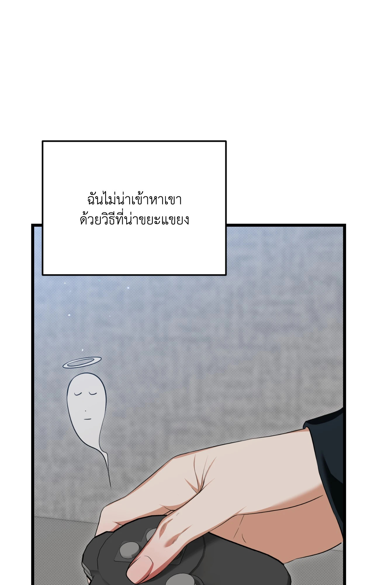 หน้า 99