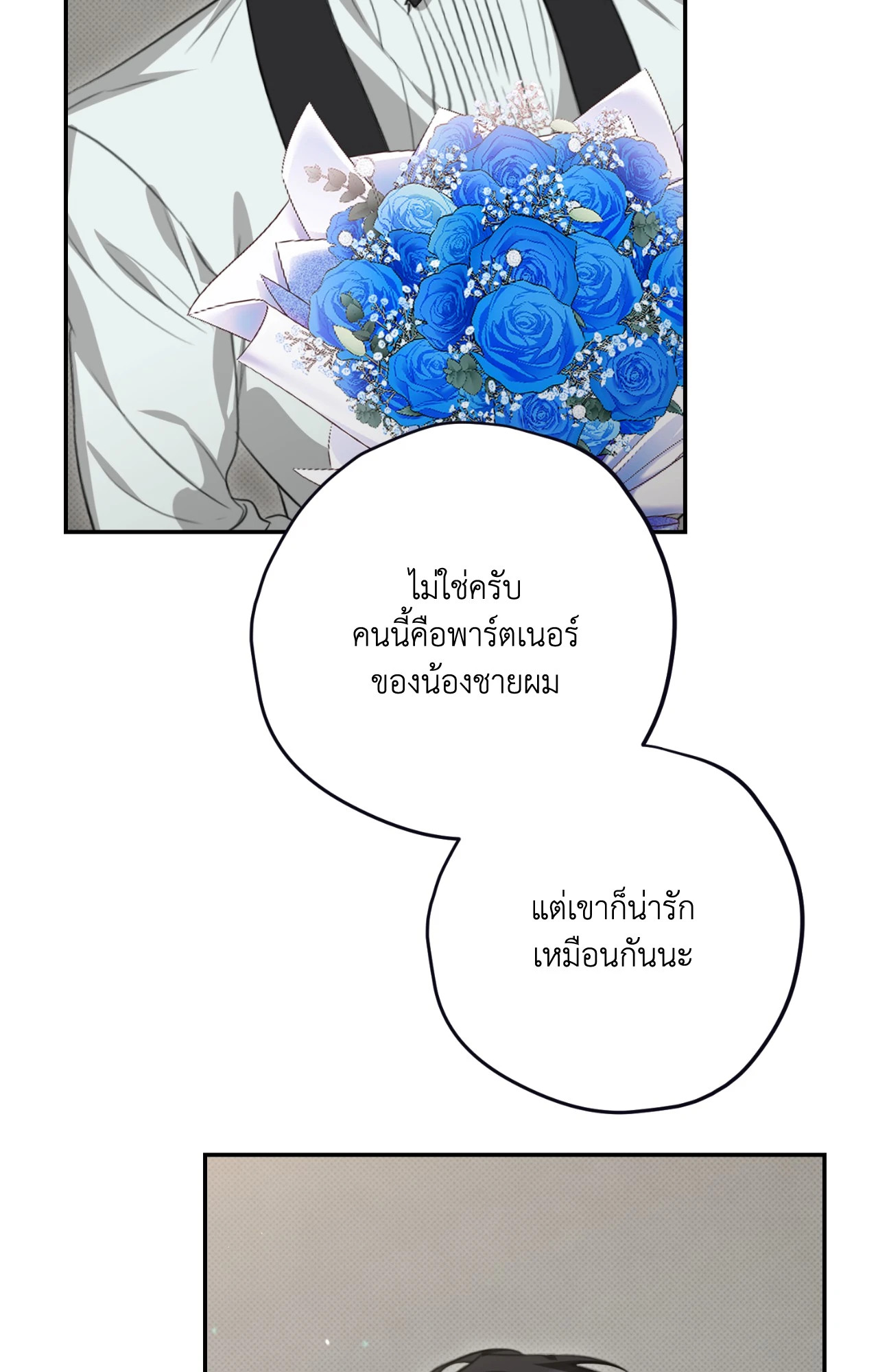หน้า 99