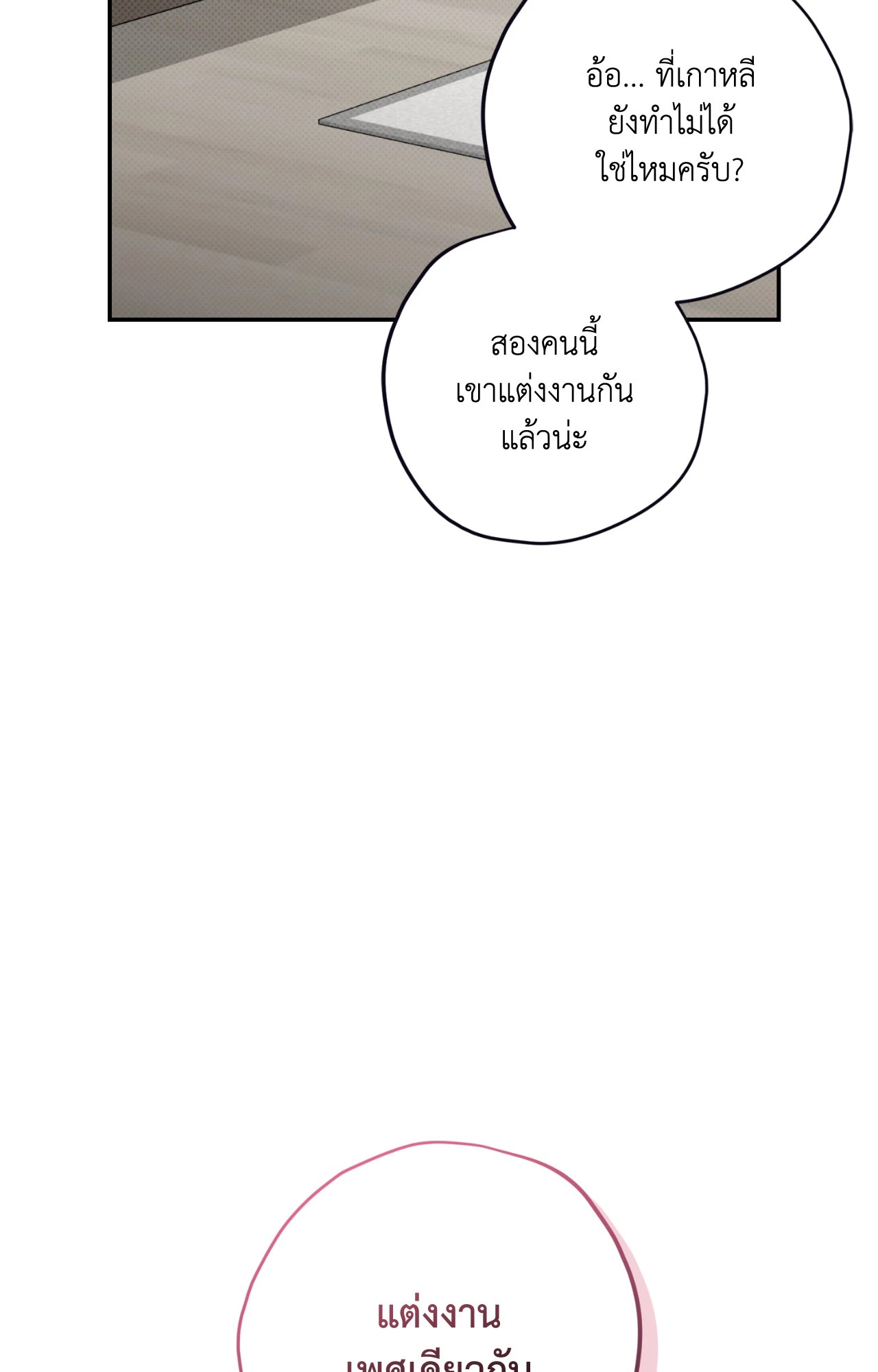 หน้า 104