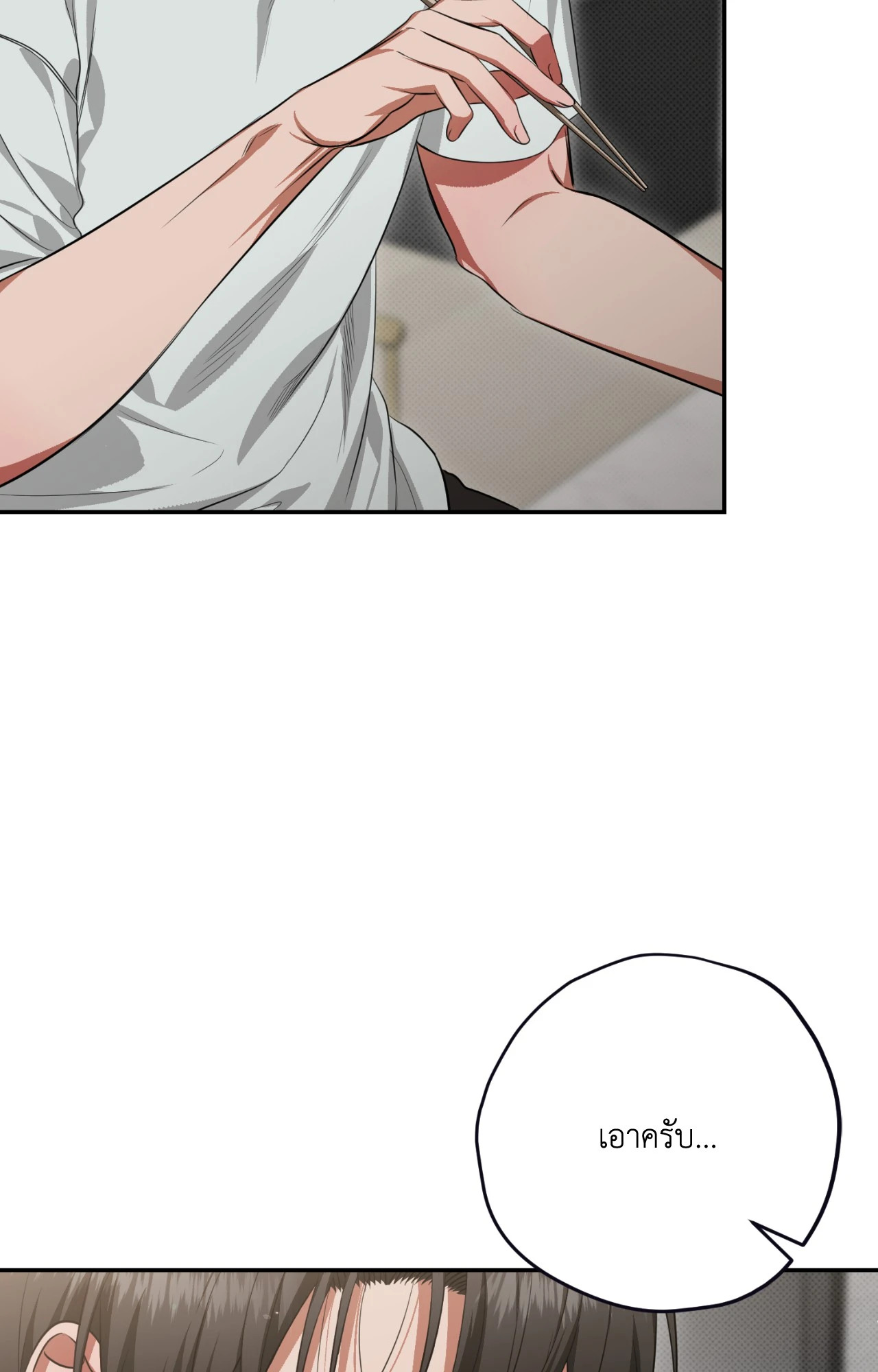 หน้า 108