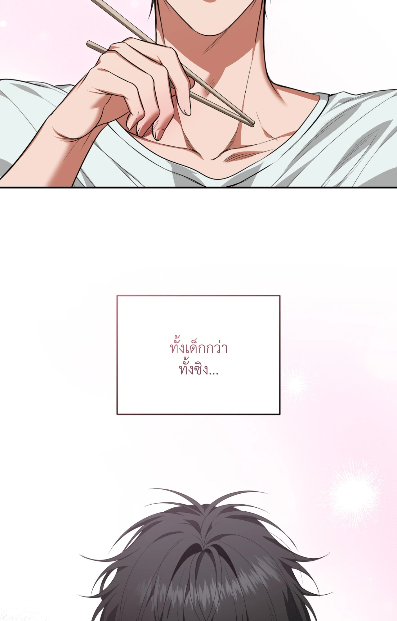 หน้า 112