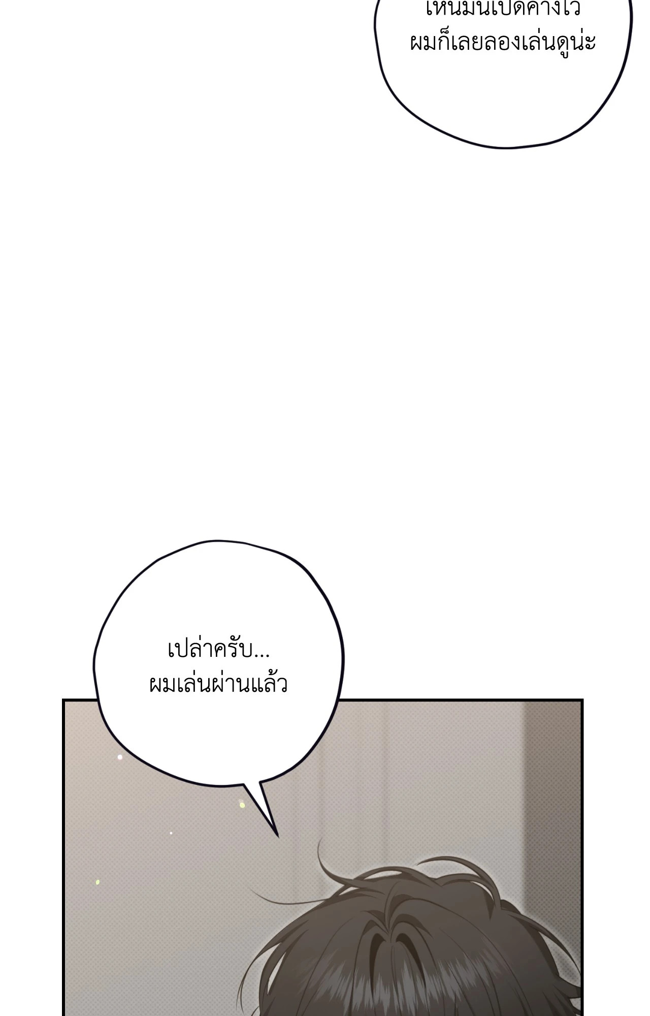 หน้า 34