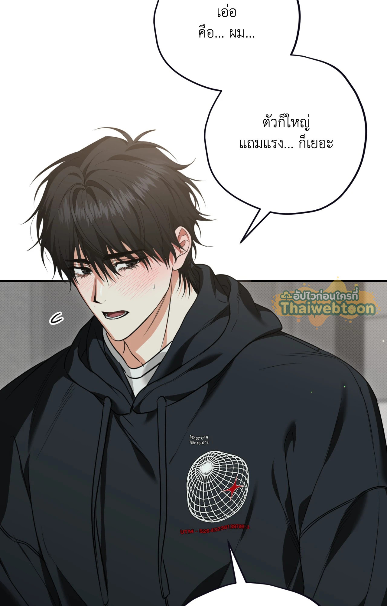 หน้า 52