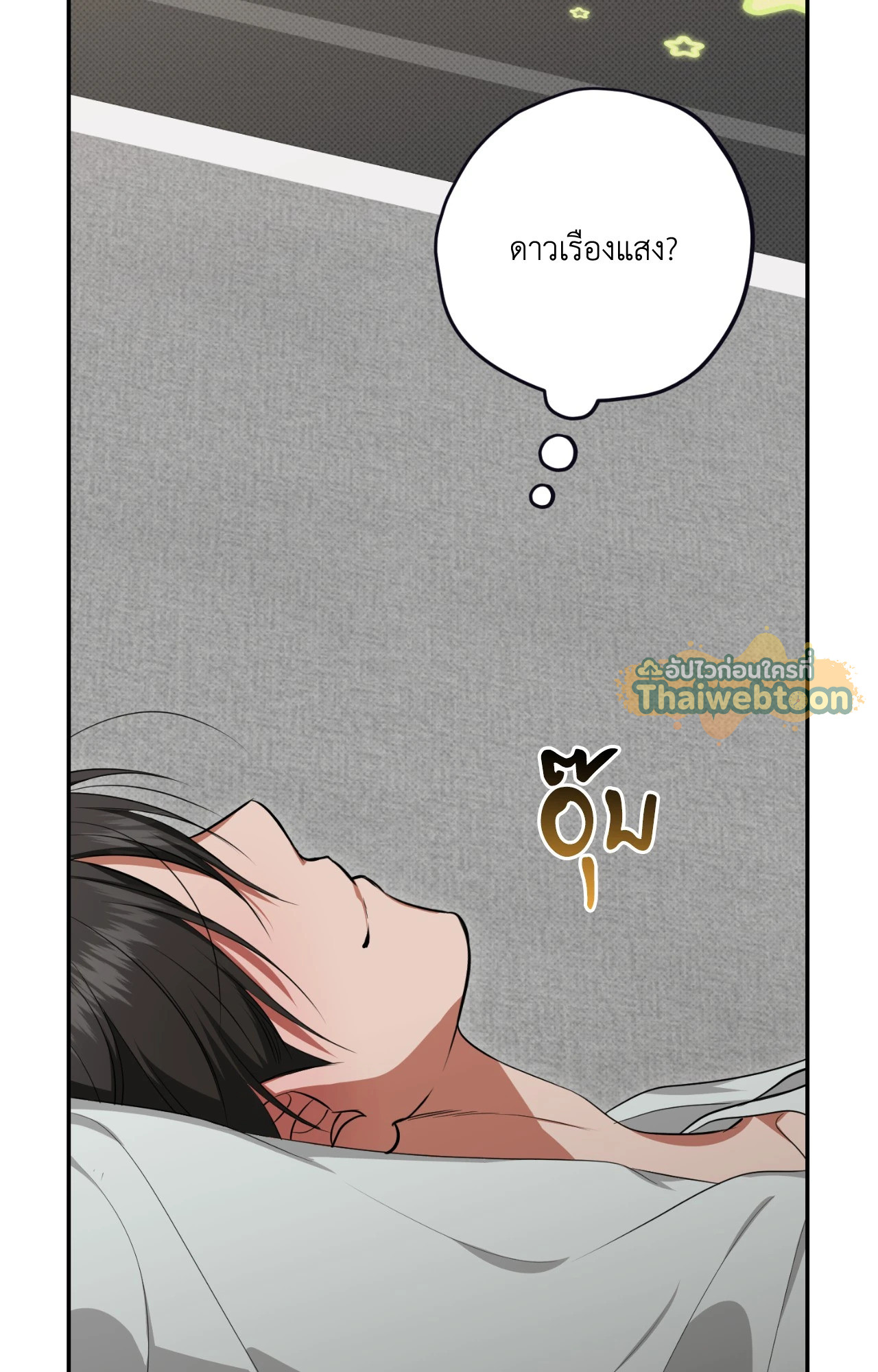 หน้า 74
