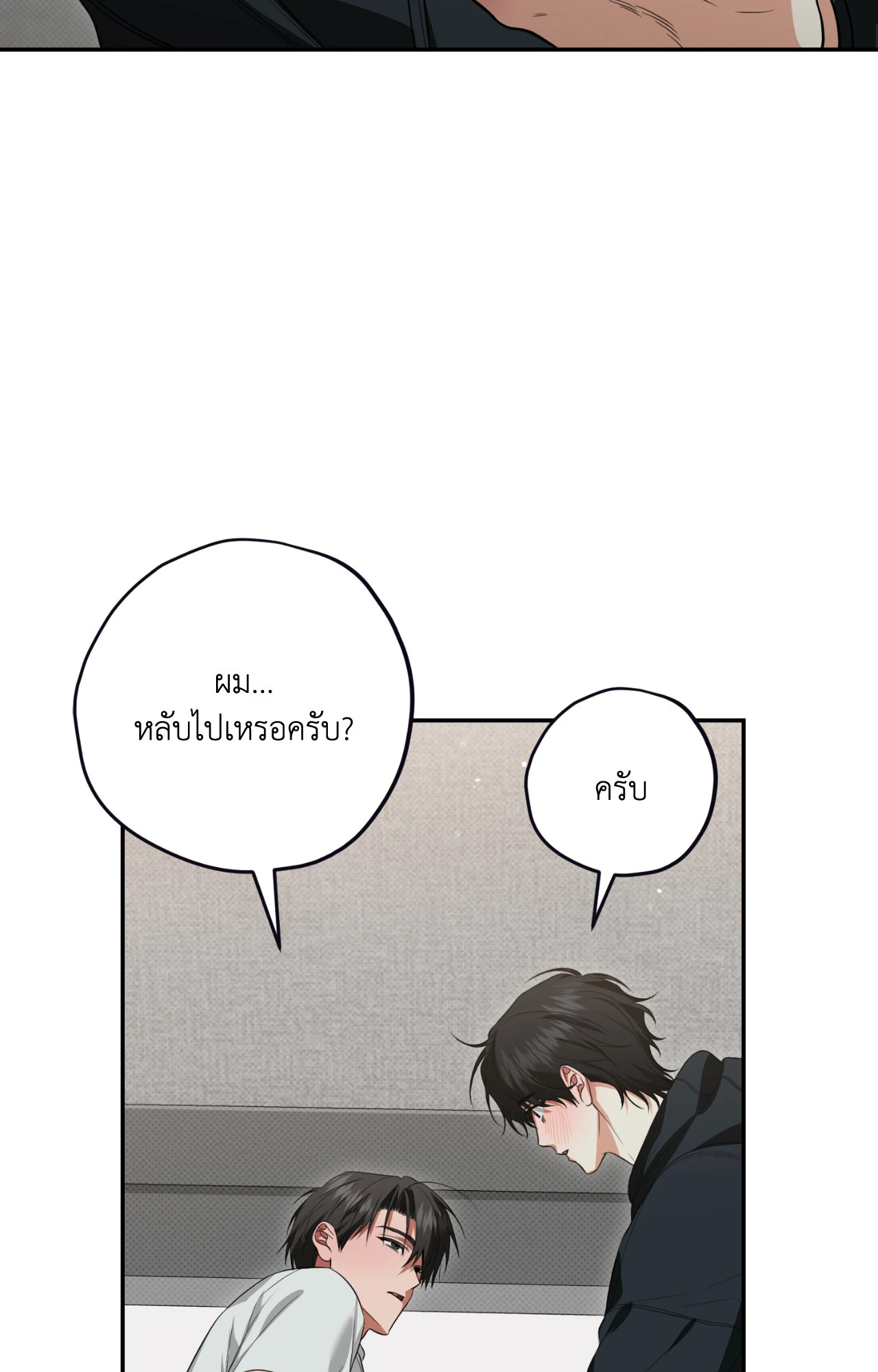 หน้า 81