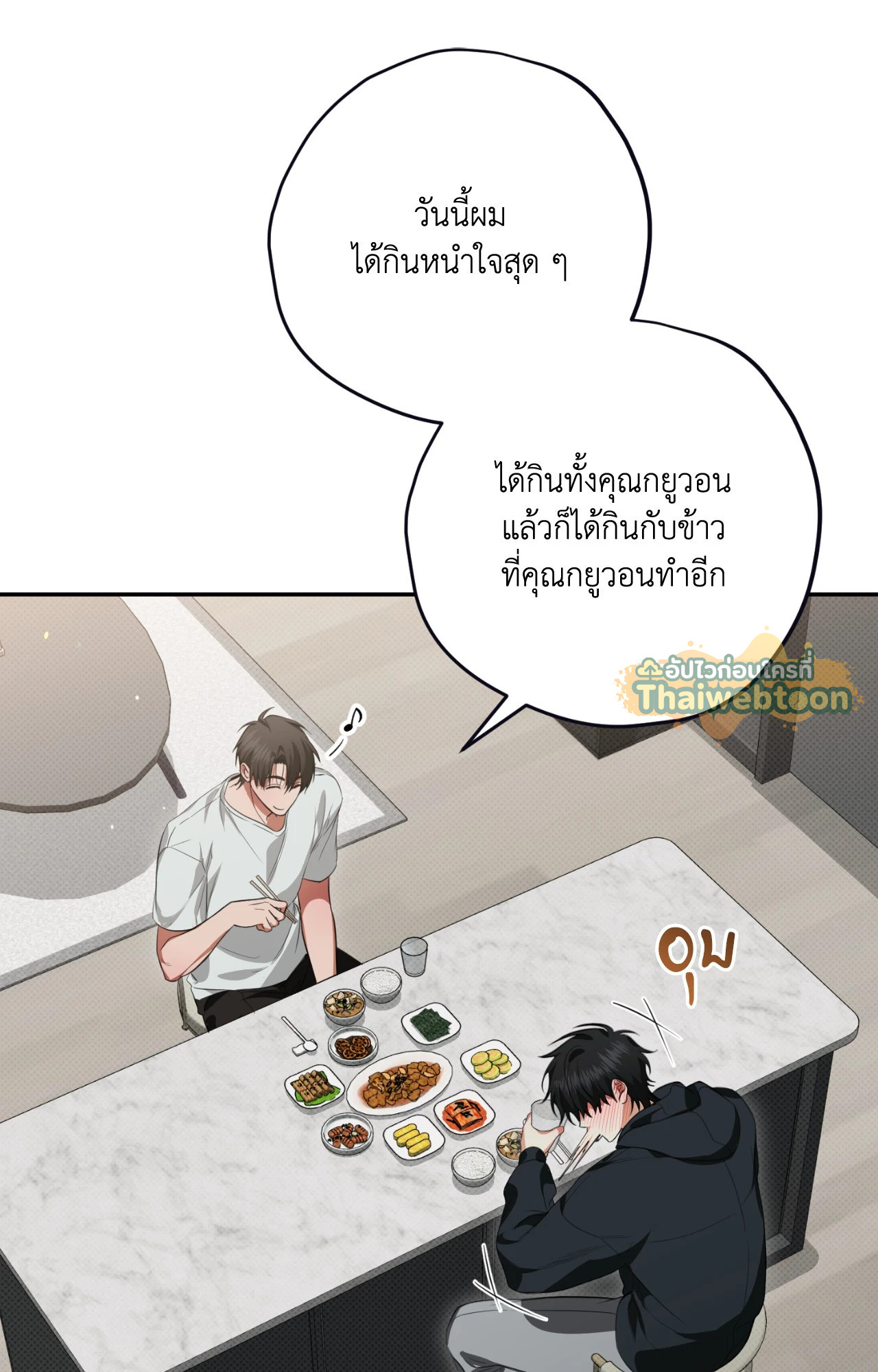 หน้า 87