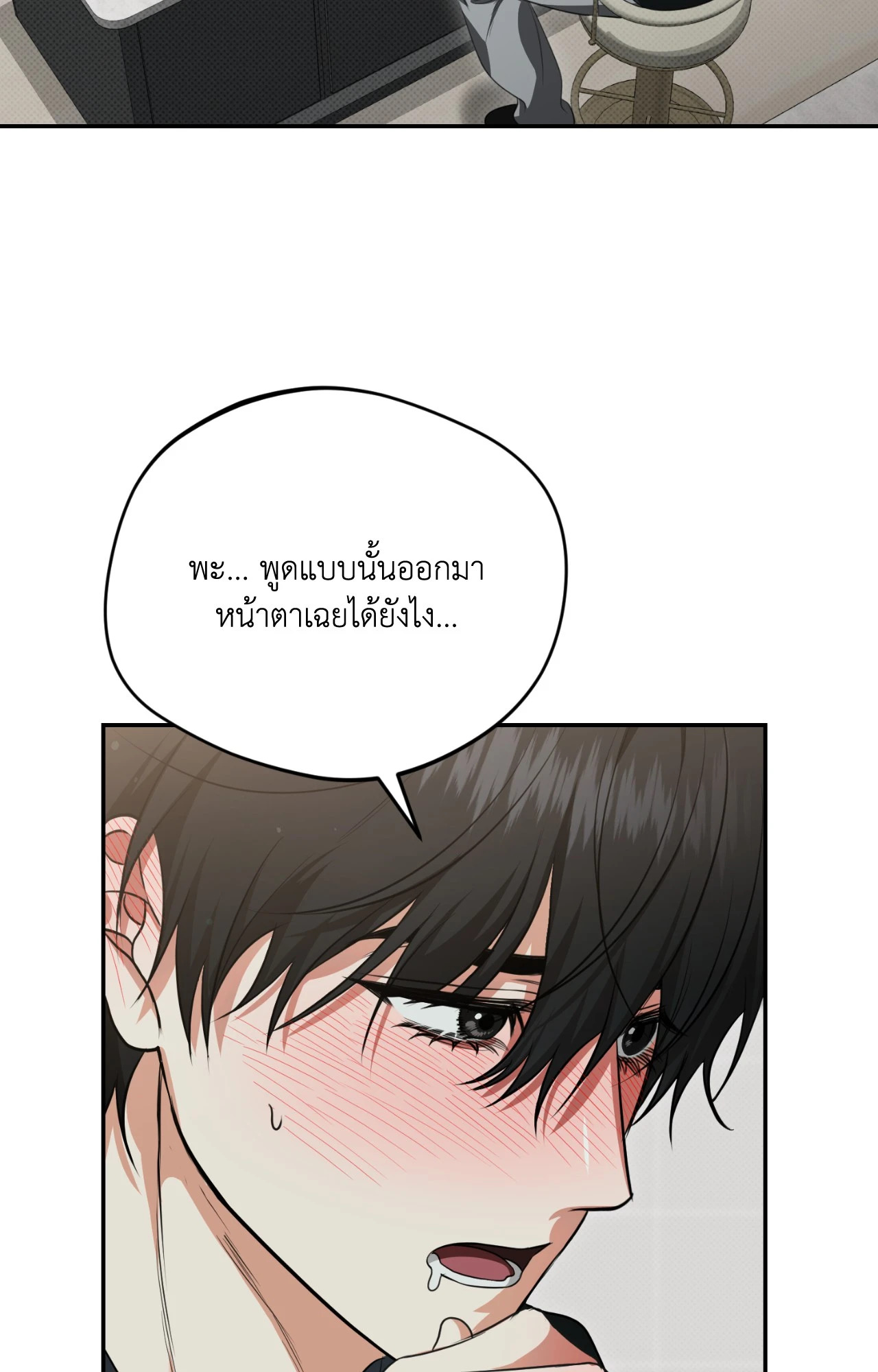 หน้า 88