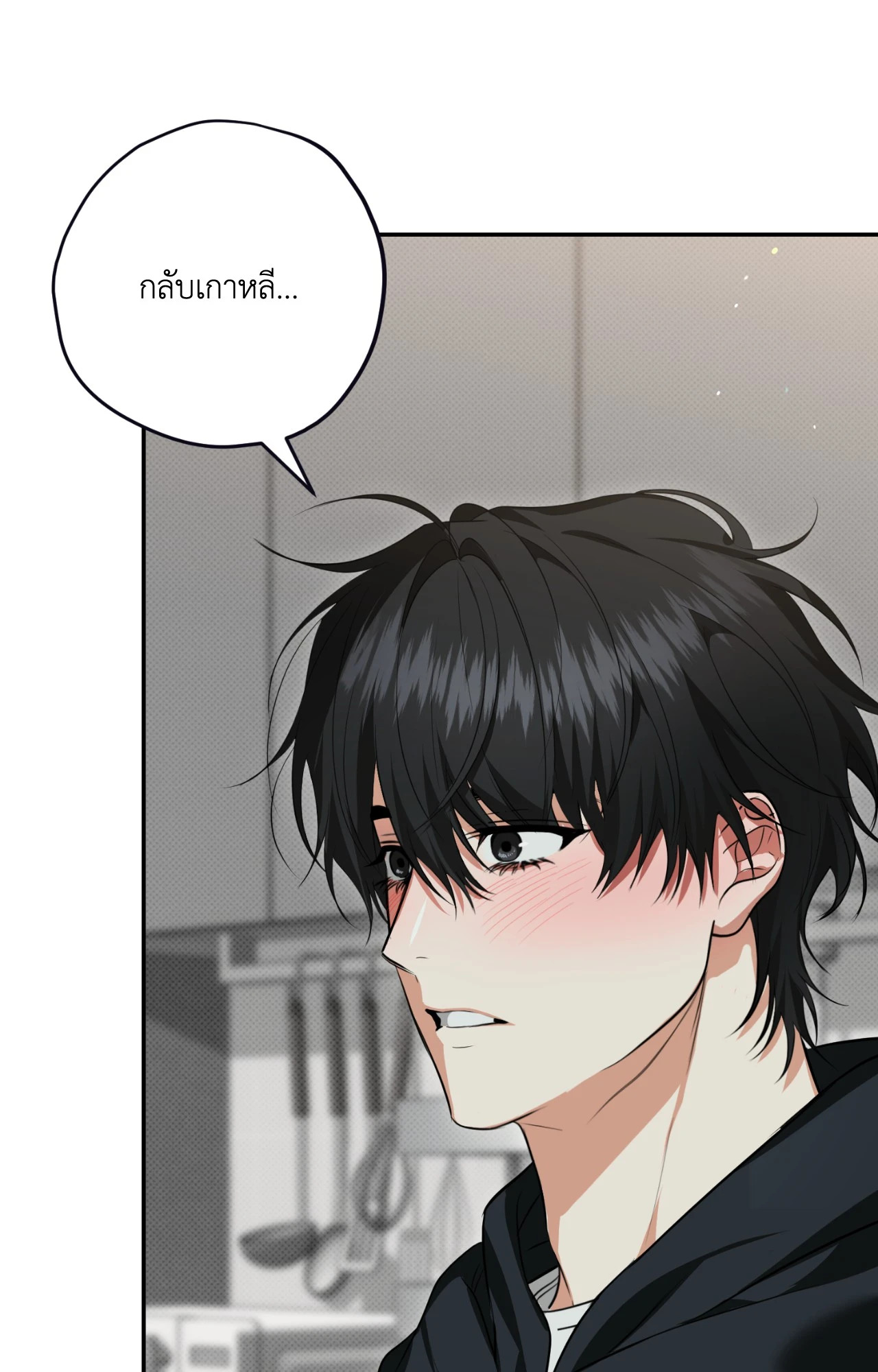 หน้า 93