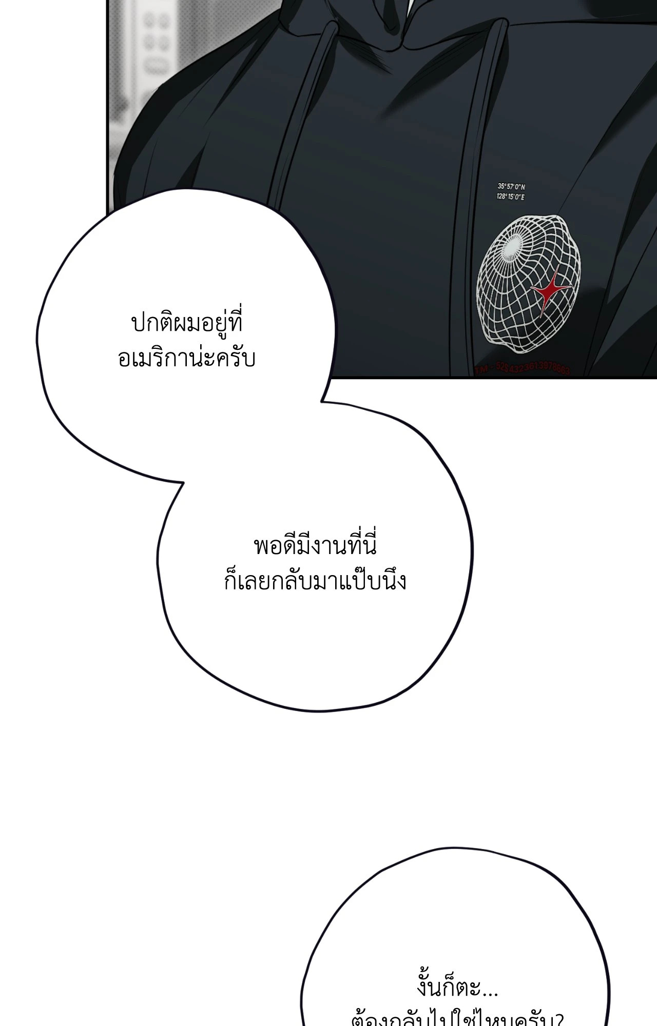 หน้า 94
