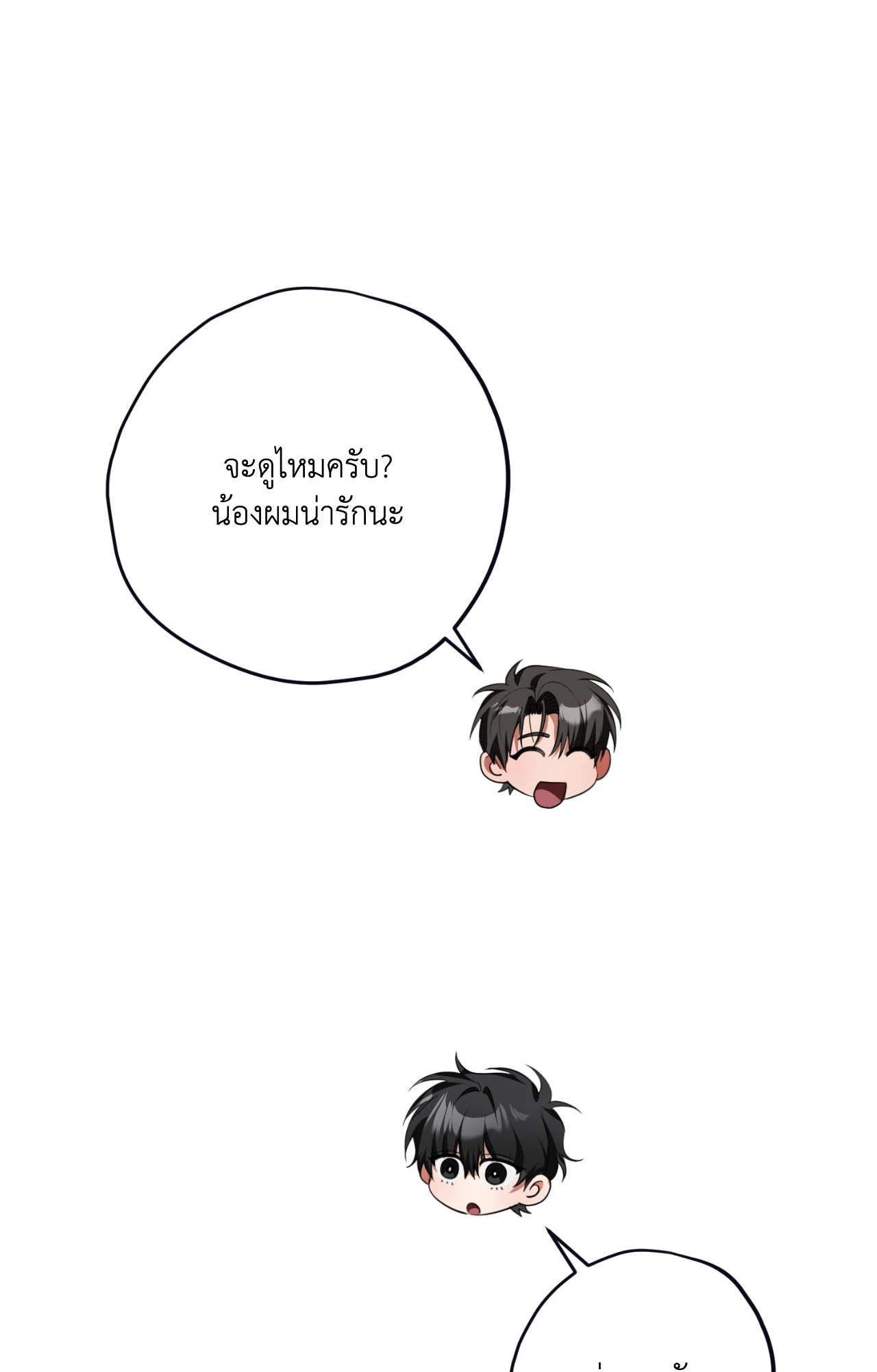 หน้า 96