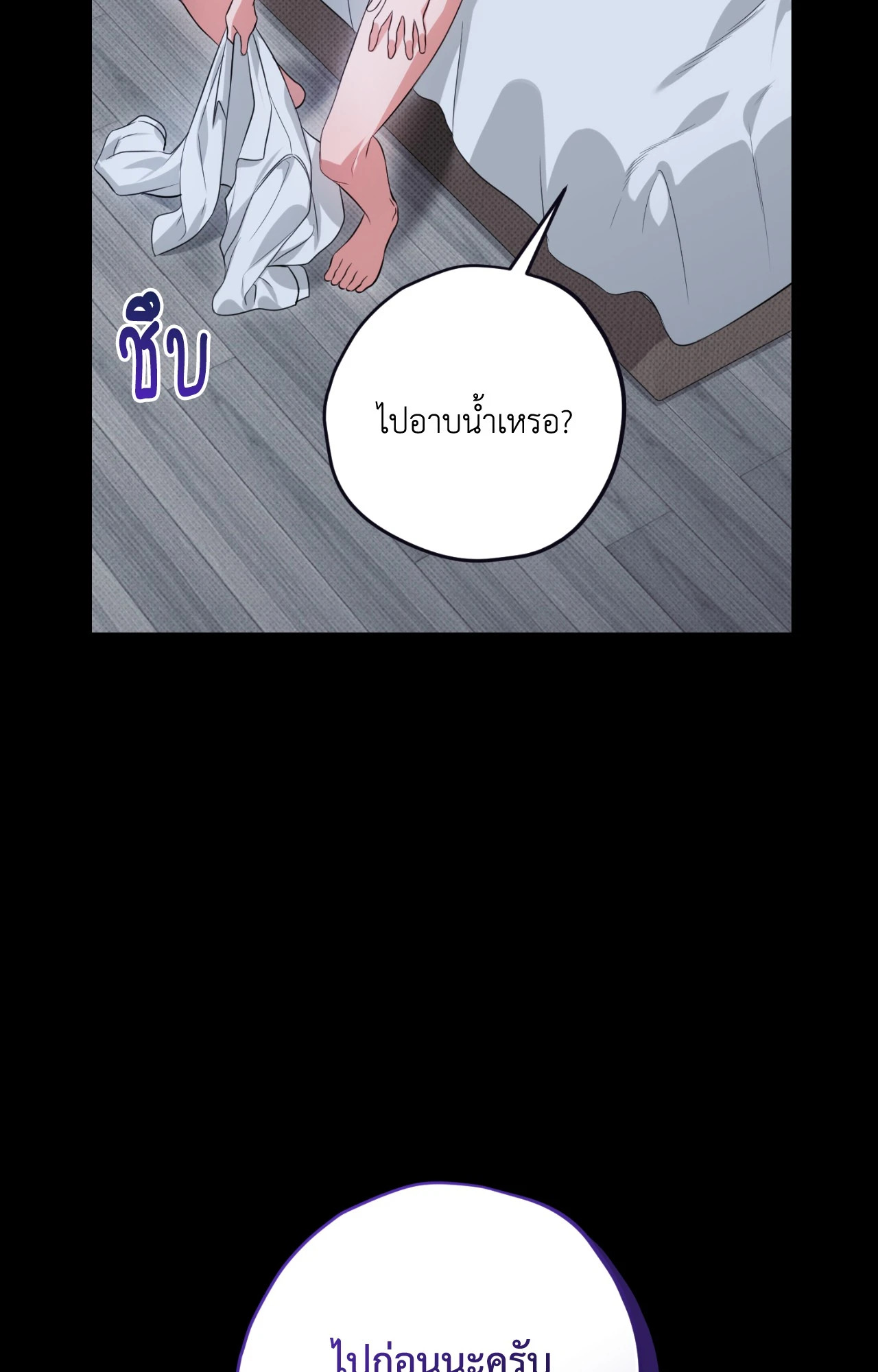 หน้า 80