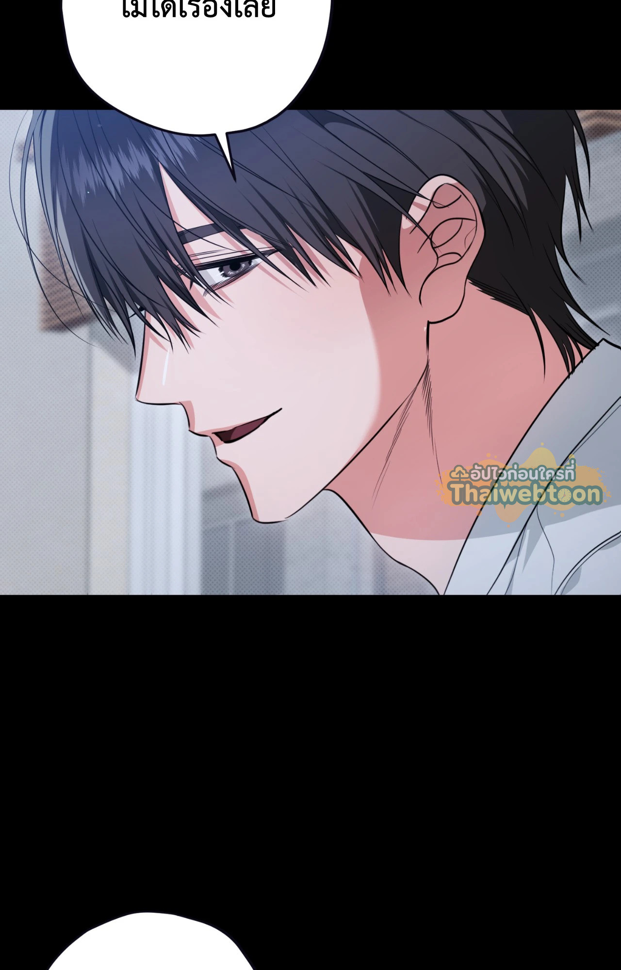 หน้า 84